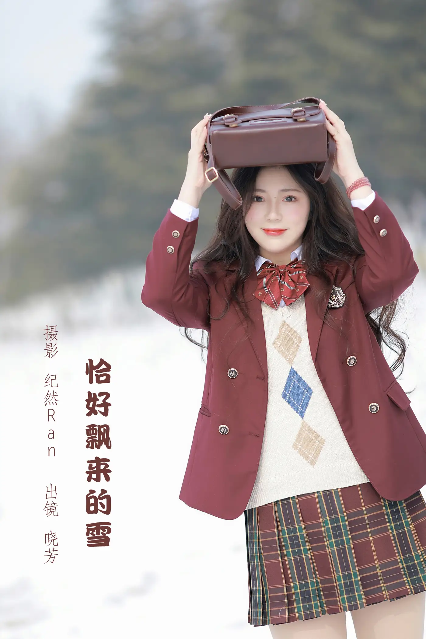 [艺图语] 2022.07.28 Vol.1561 – 恰好飘来的雪 晓芳