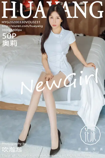 [花漾] 2020.03.30 VOL.0231 奥莉
