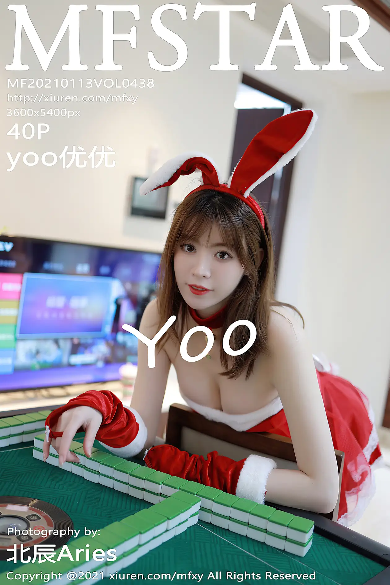 [模范学院] 2021.01.13 VOL.0438 yoo优优