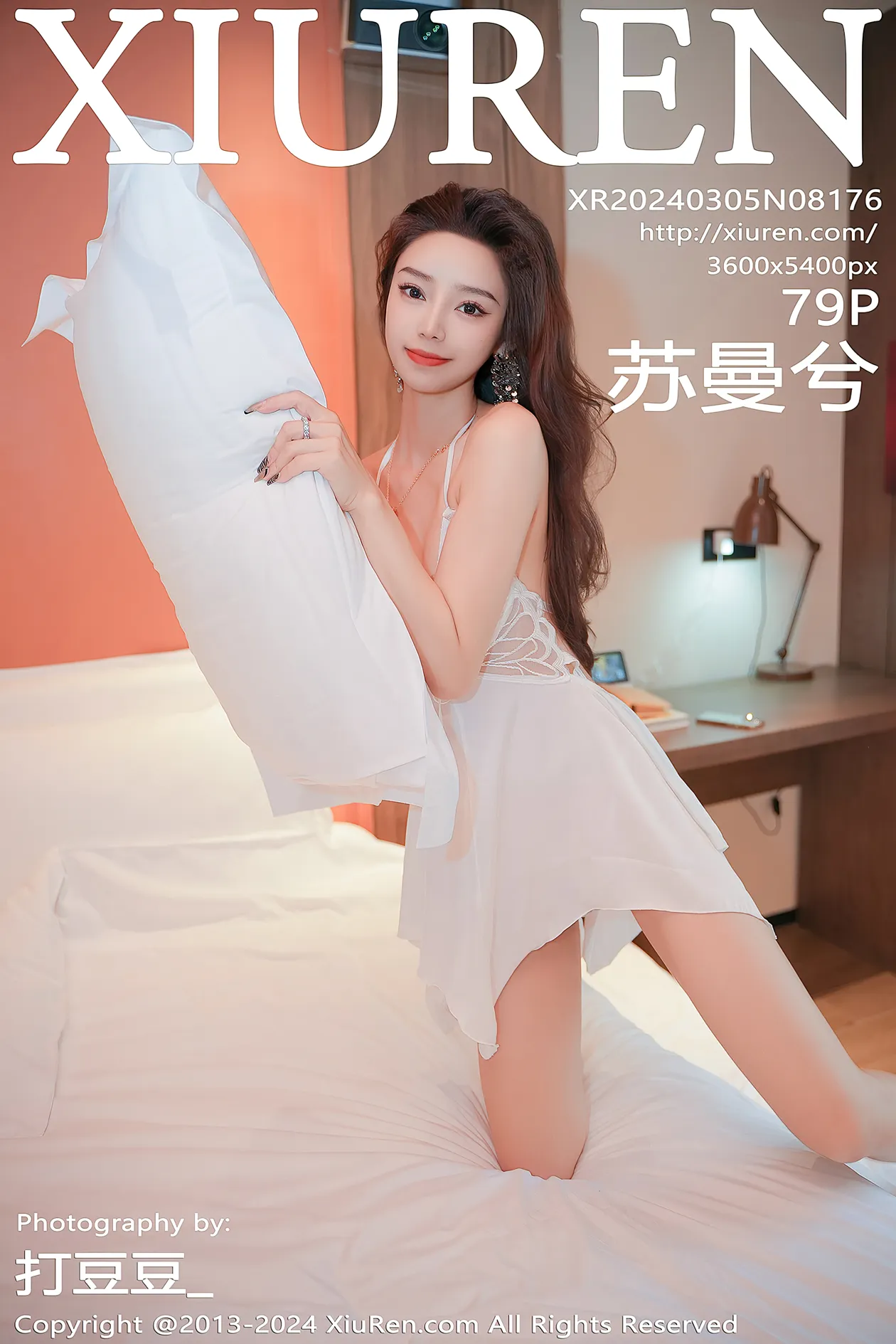 [秀人网] 2024.03.05 NO.8176 苏曼兮