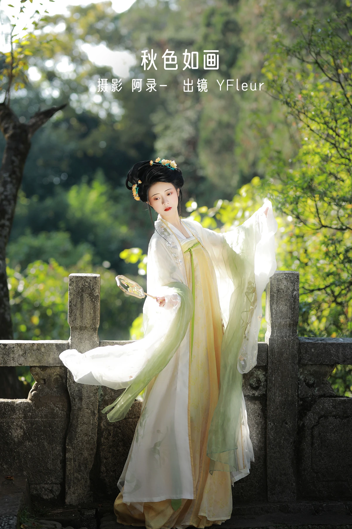 [艺图语] 2022.12.29 Vol.2789 – 秋色如画 YunFleur