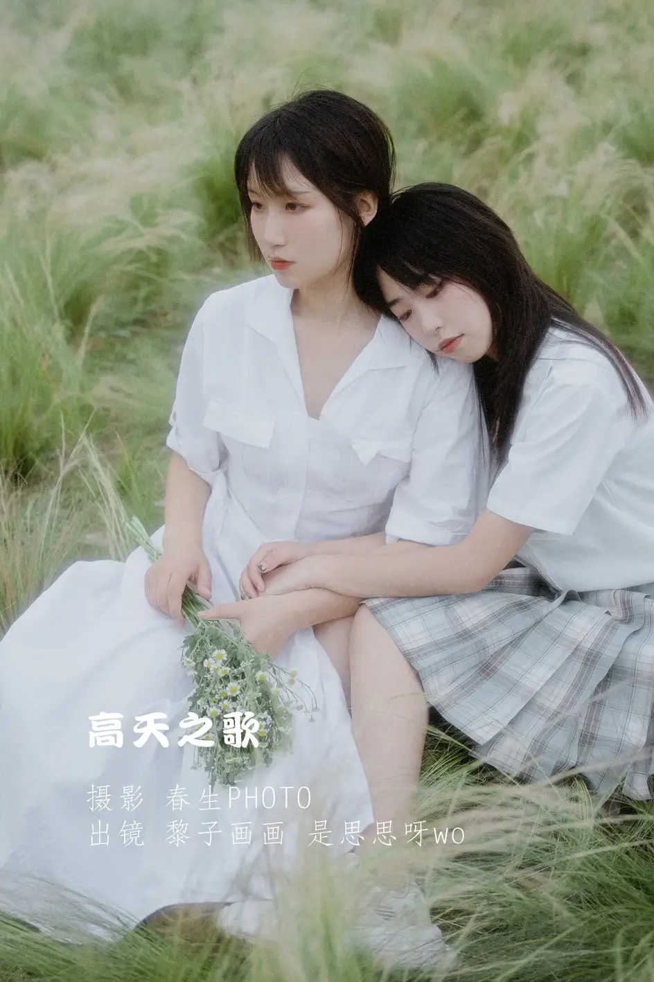 [艺图语] 2022.07.18 Vol.1510 – 高天之歌 是思思呀wo