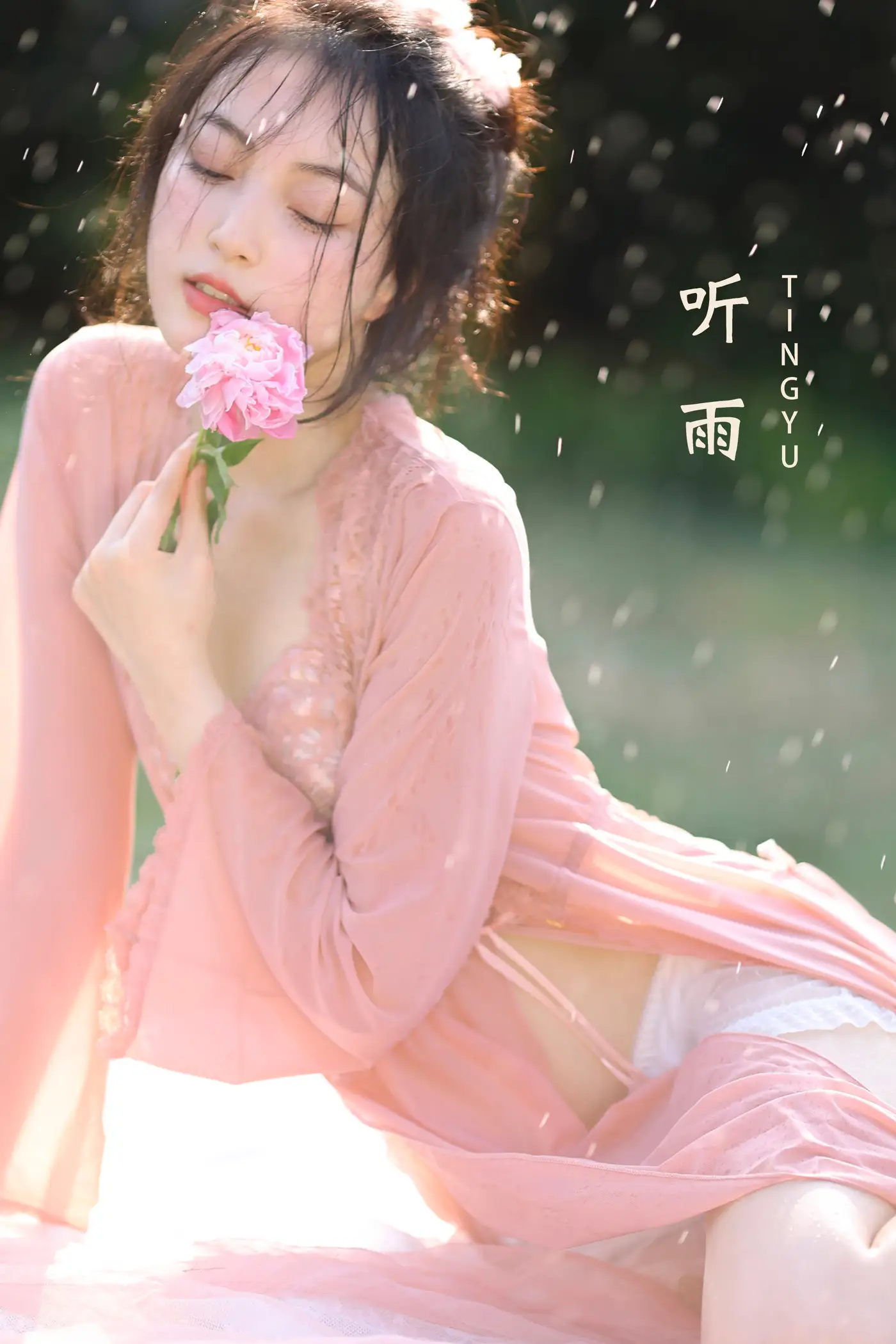 [艺图语] 2022.07.30 Vol.1583 – 听雨 常欣悦cxy