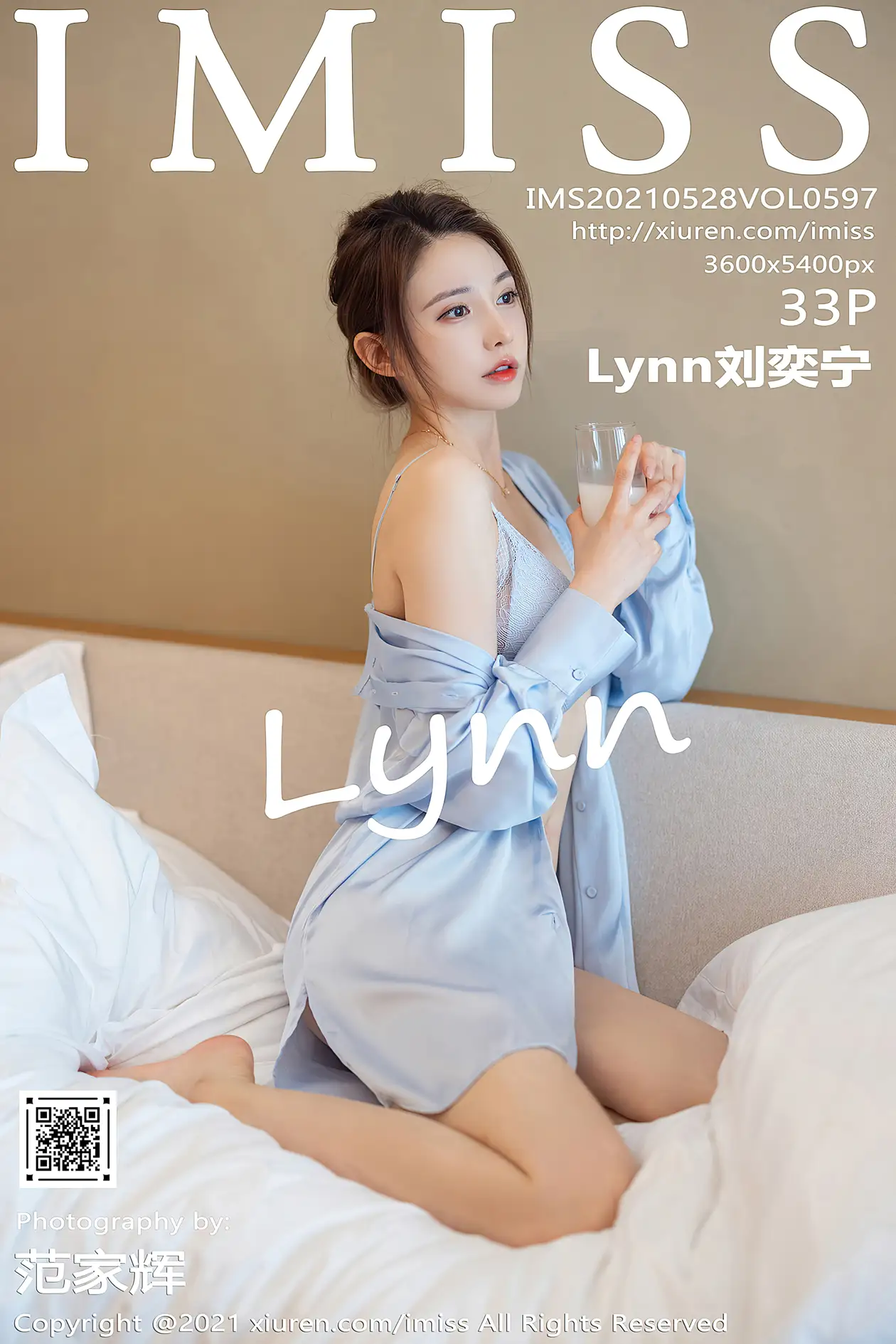 [爱蜜社] 2021.05.28 VOL.597 Lynn刘奕宁