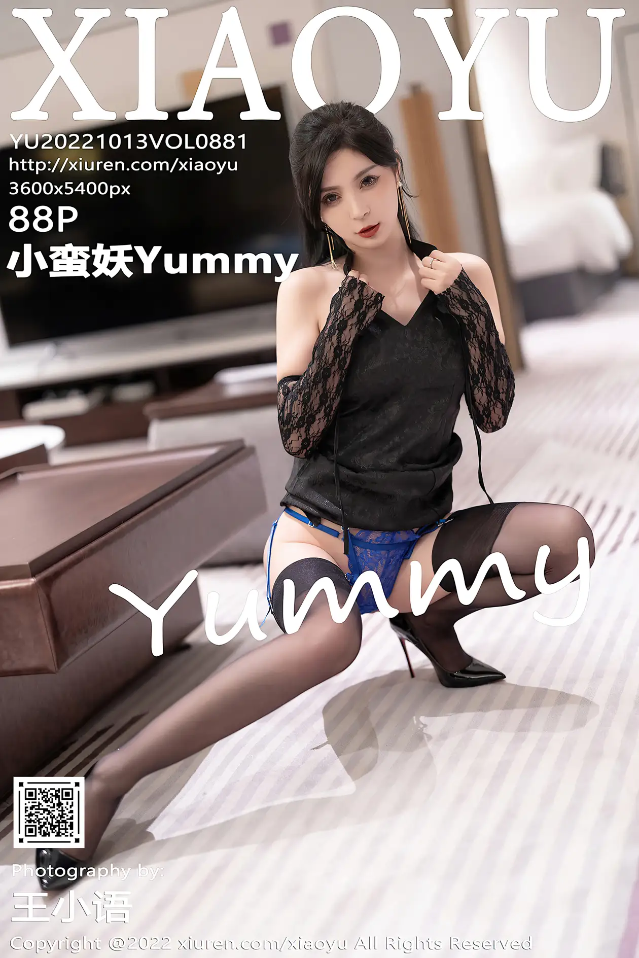 2022.10.13 VOL.0881