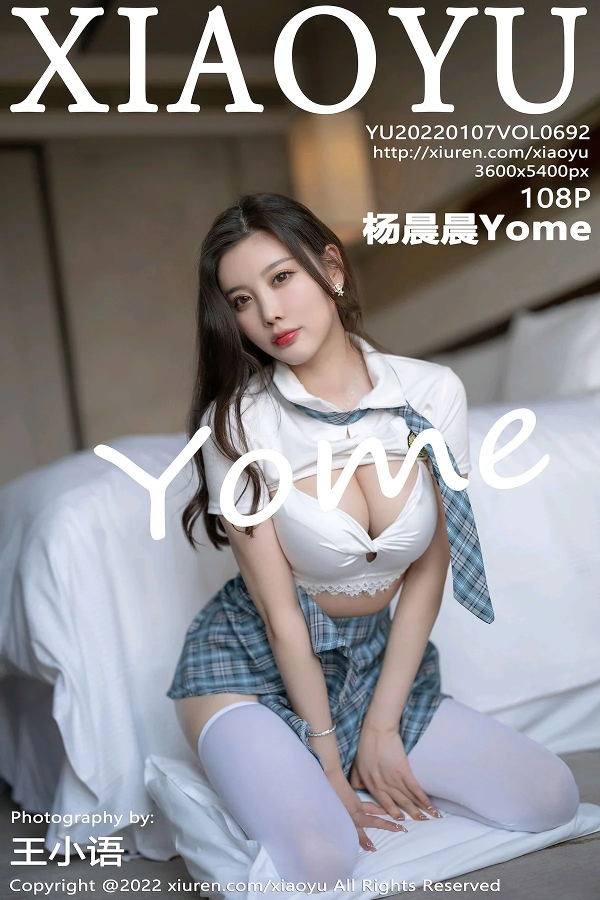 2022.01.07 VOL.0692