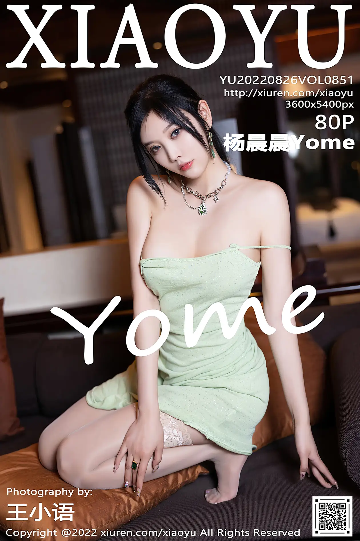 [语画界] 2022.08.26 VOL.0851 杨晨晨Yome