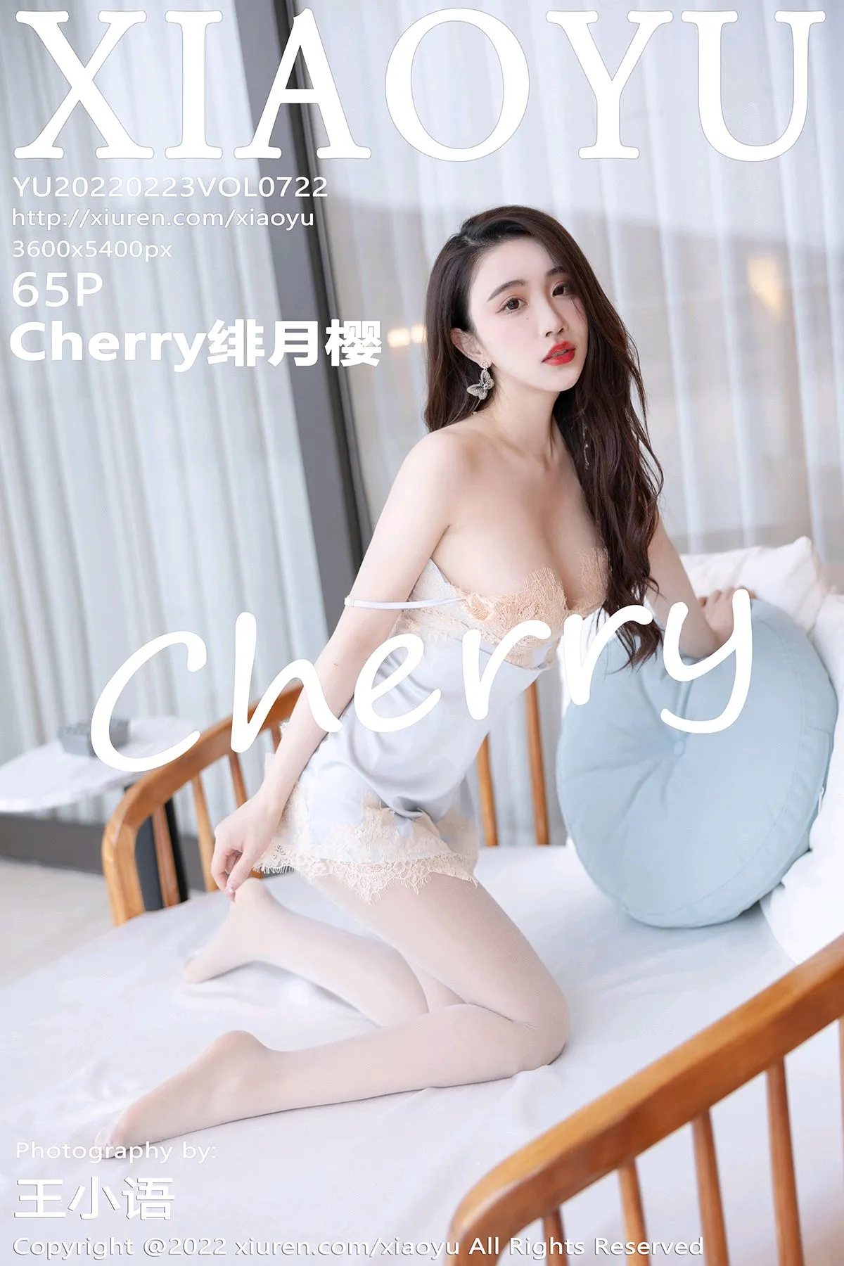 [语画界] 2022.02.23 VOL.0722 Cherry绯月樱