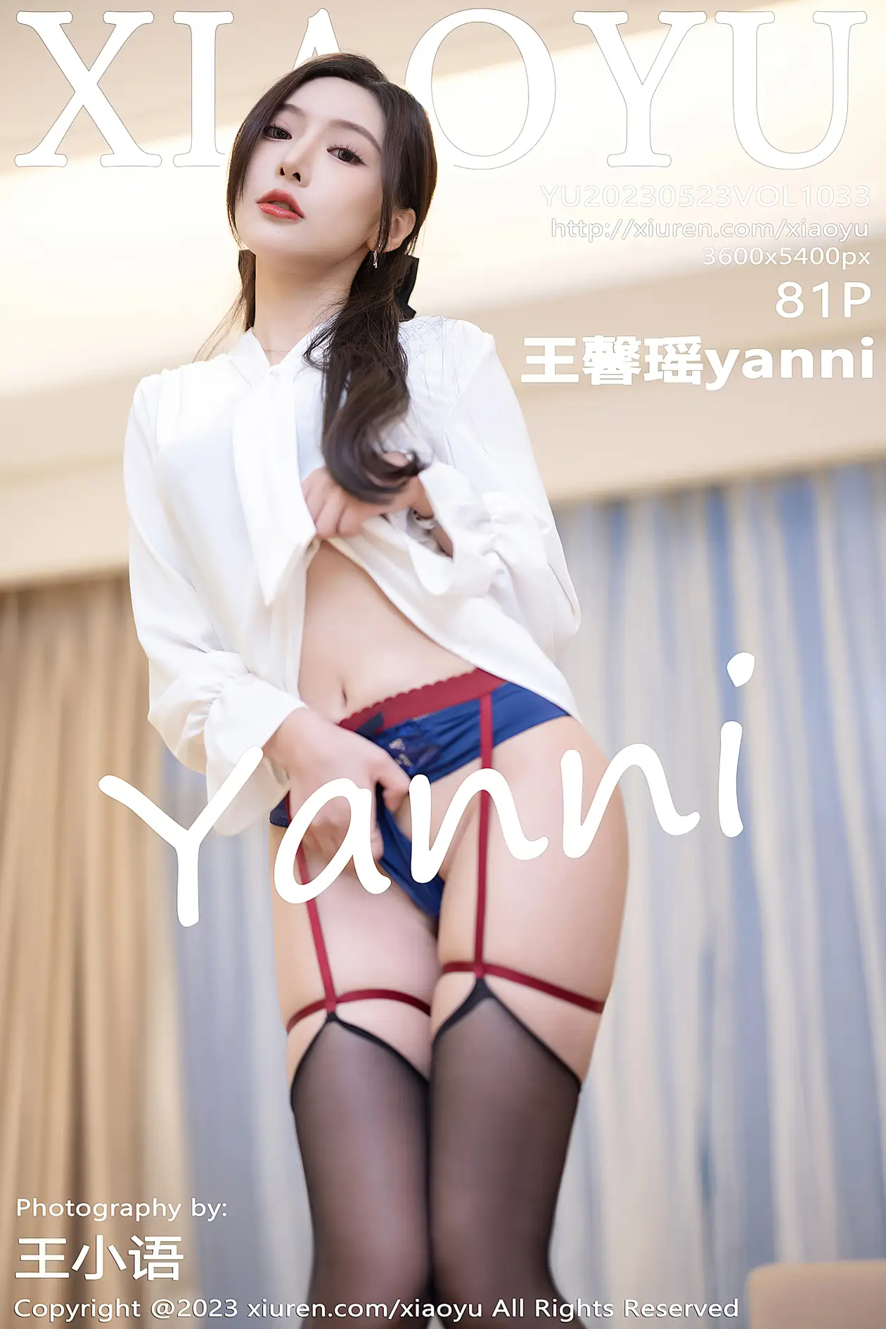 2023.05.23 VOL.1033