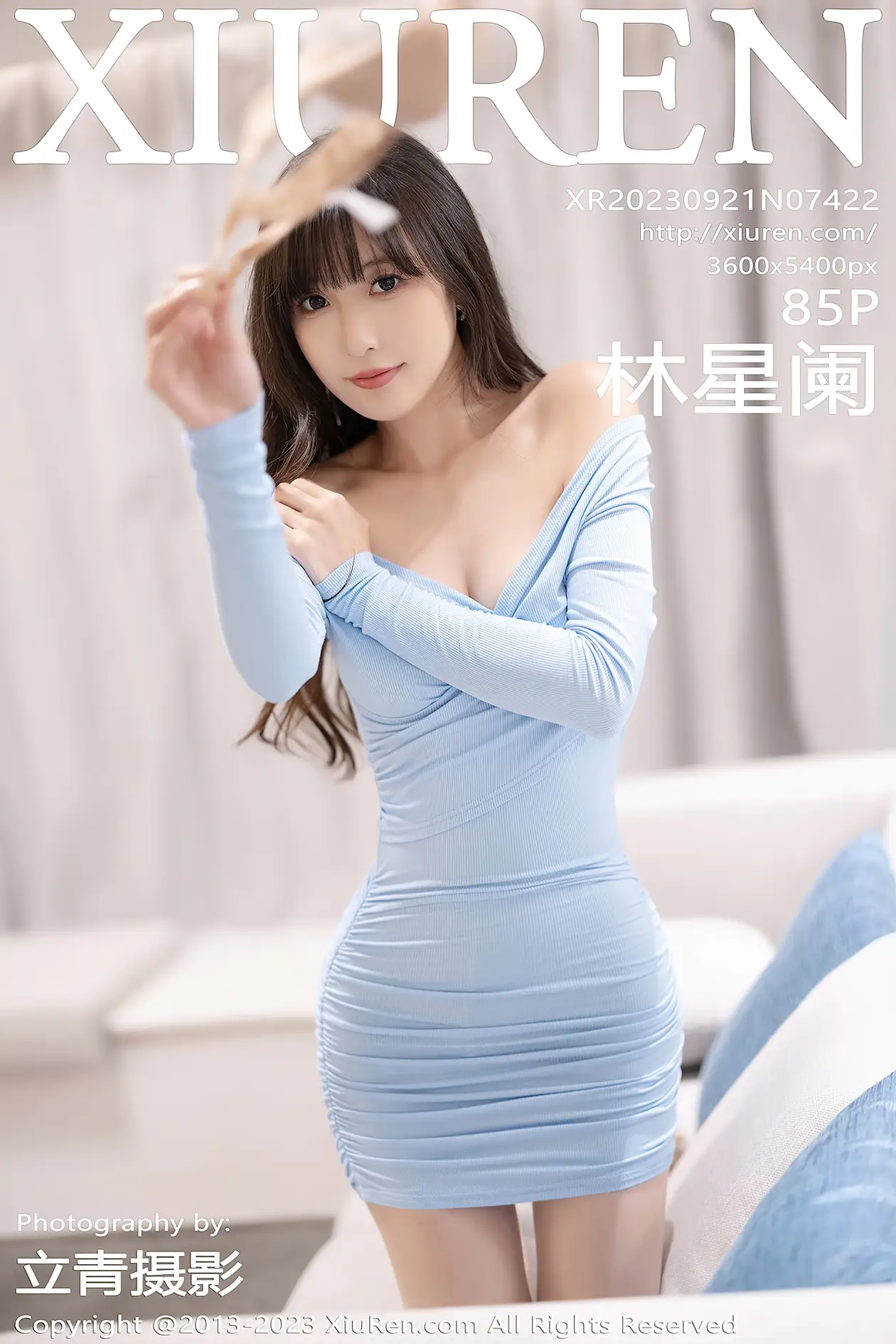 [秀人网] 2023.09.21 NO.7422 林星阑