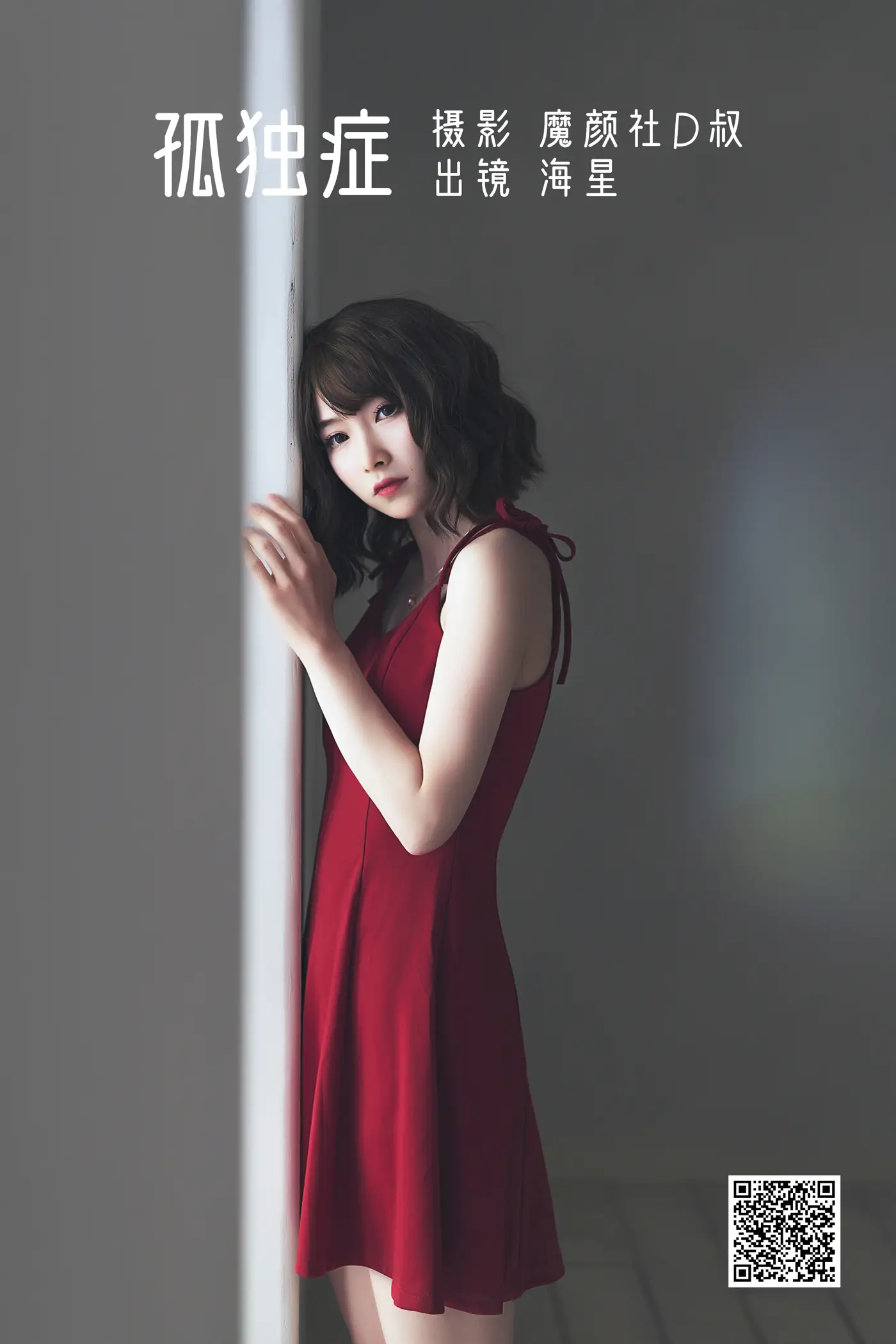 [艺图语] 2022.05.31 Vol.1039 – 孤独症 海星星_seastar