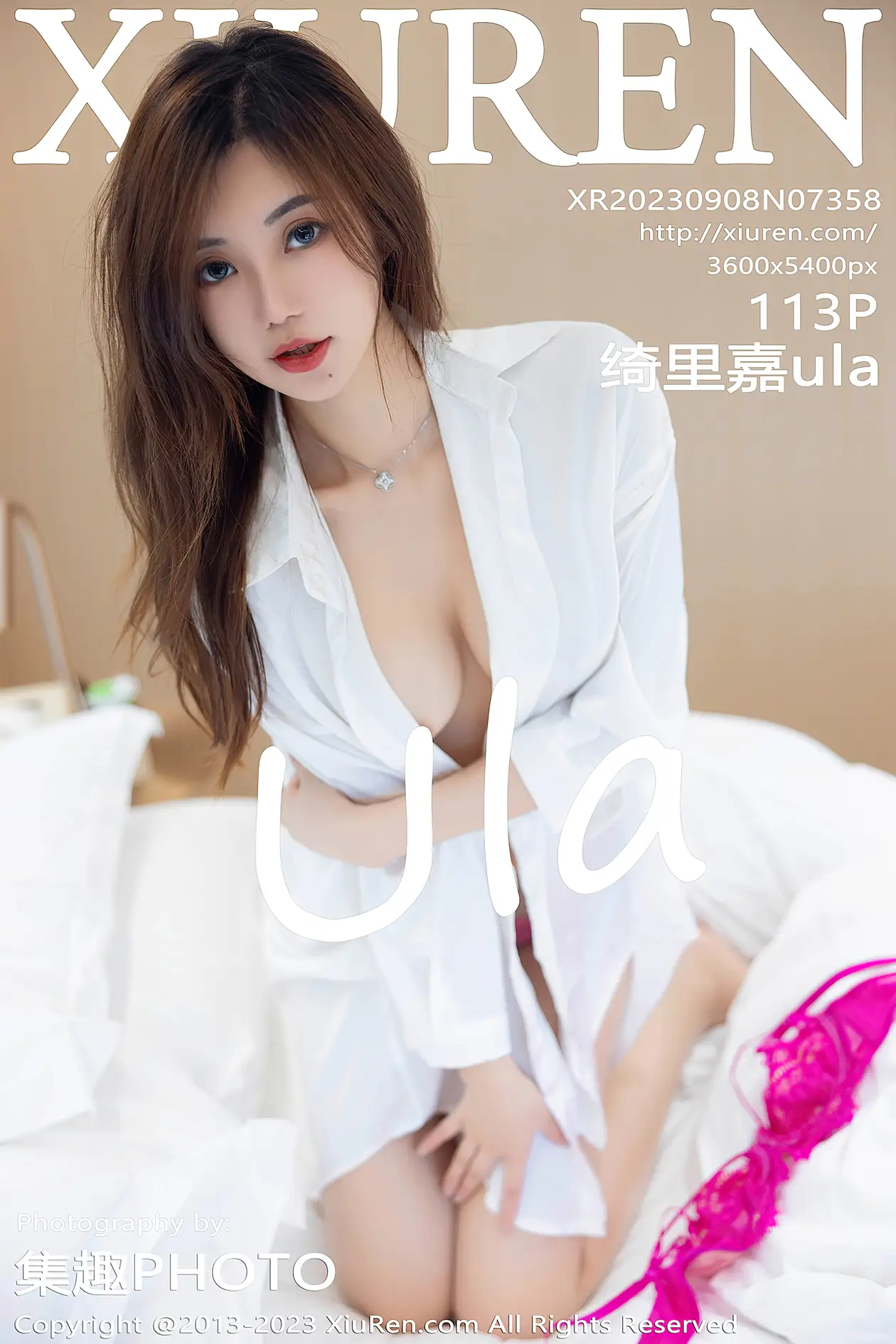 [秀人网] 2023.09.08 NO.7358 绮里嘉ula
