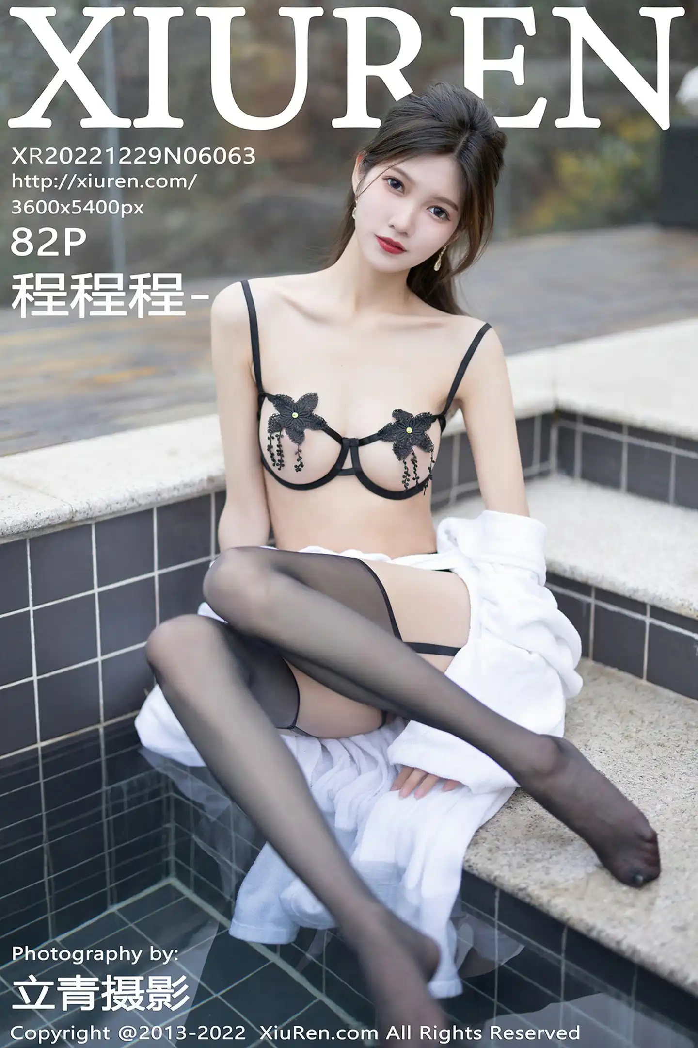 [秀人网] 2022.12.29 NO.6063 程程程