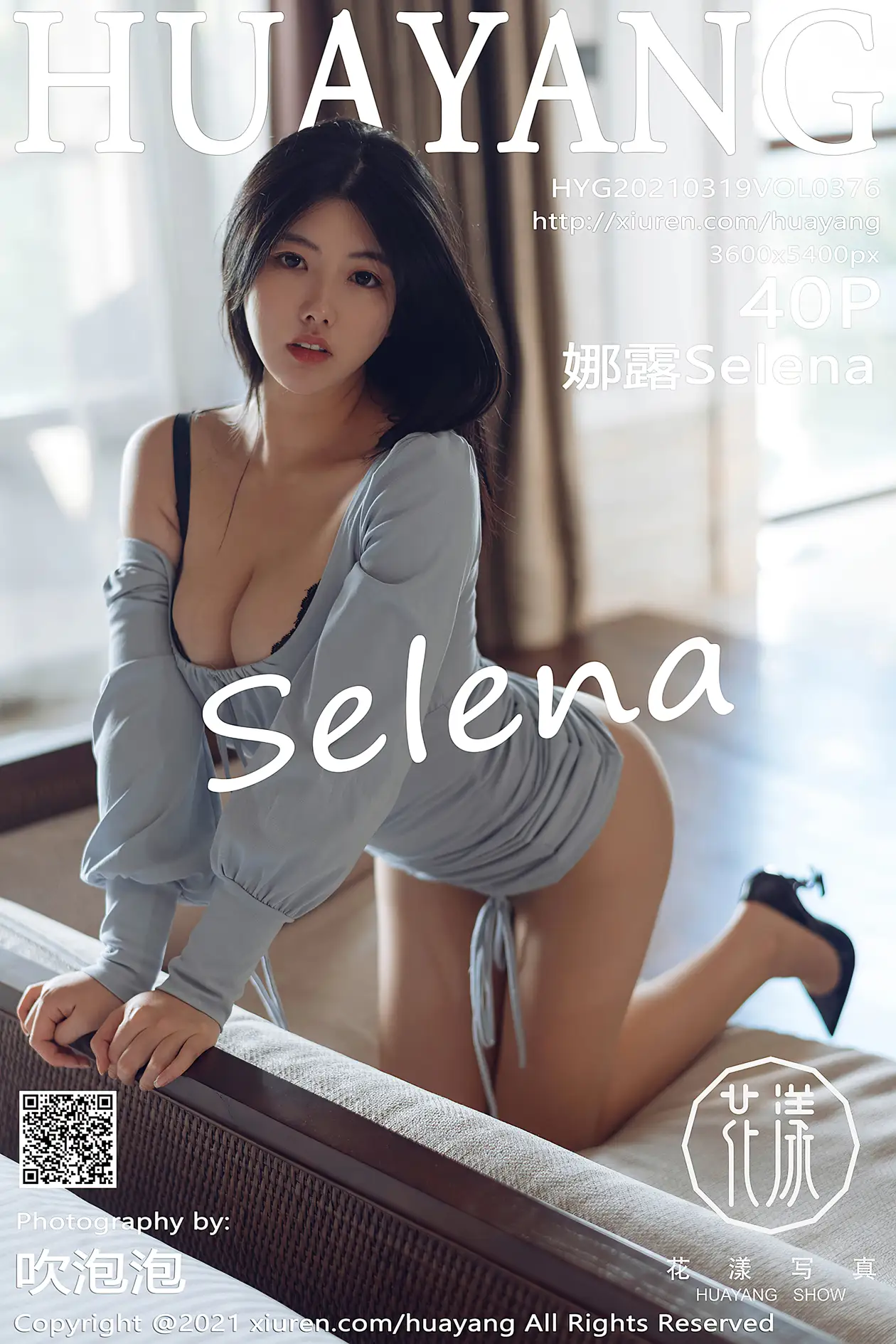 [花漾] 2021.03.19 VOL.0376 娜露Selena