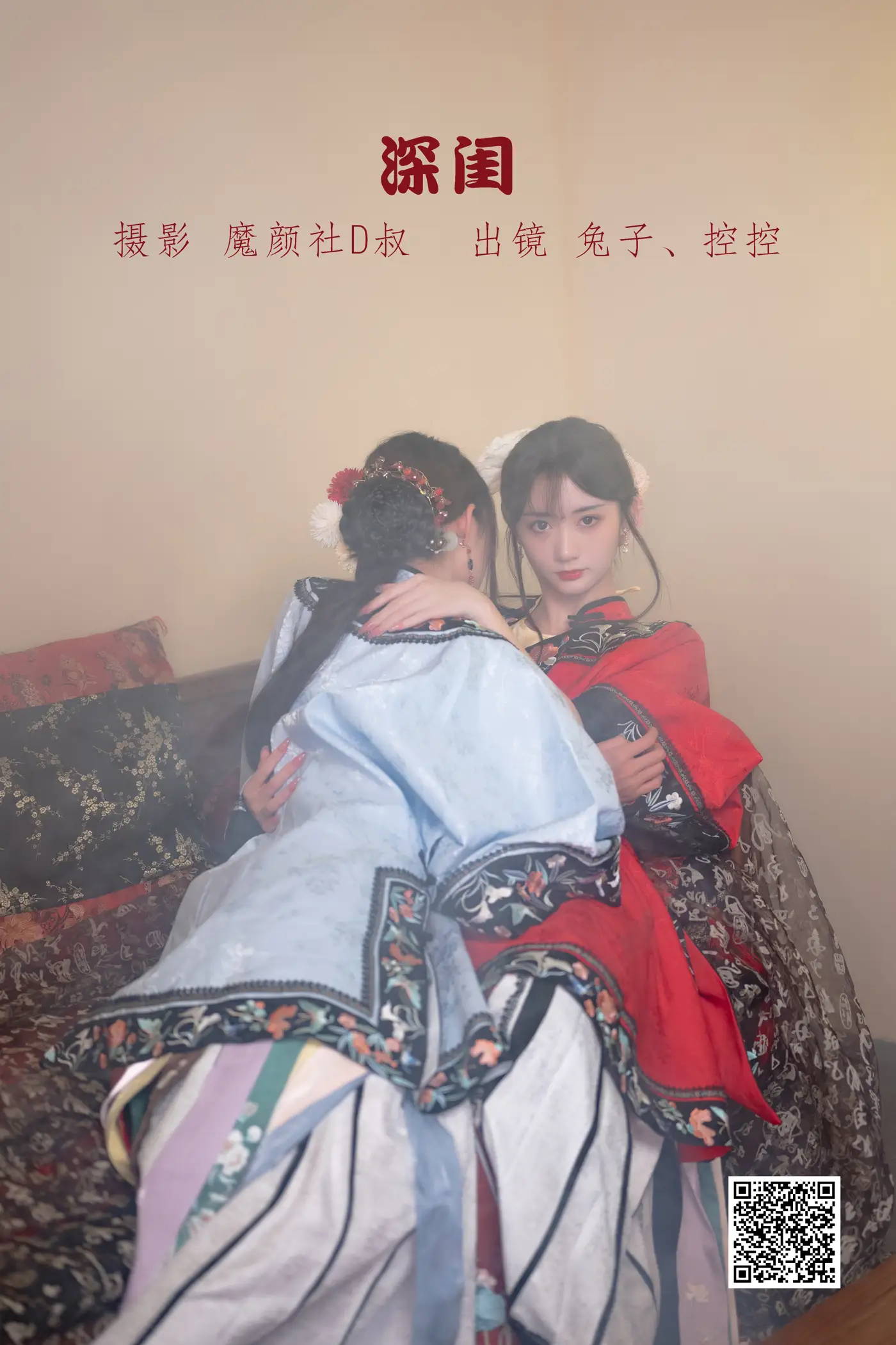 [艺图语] 2022.06.30 Vol.1332 – 深闺 兔子Zzz不吃胡萝卜