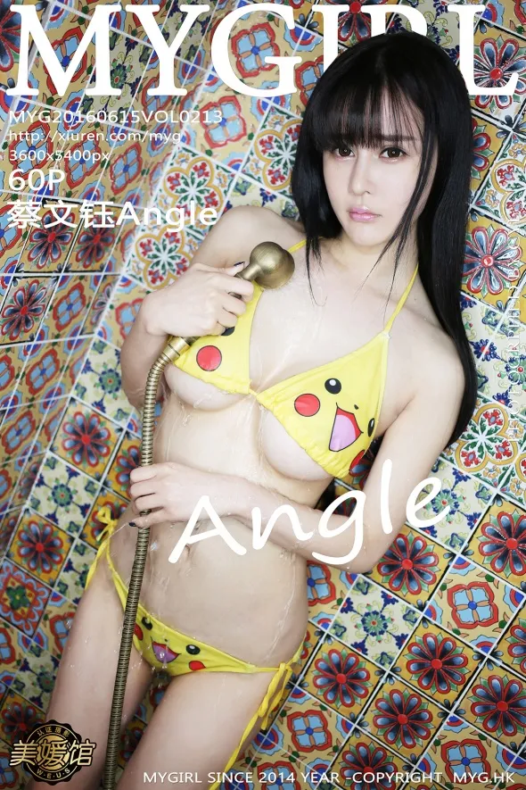 [美媛馆] 2016.06.15 VOL.213 蔡文钰Angle