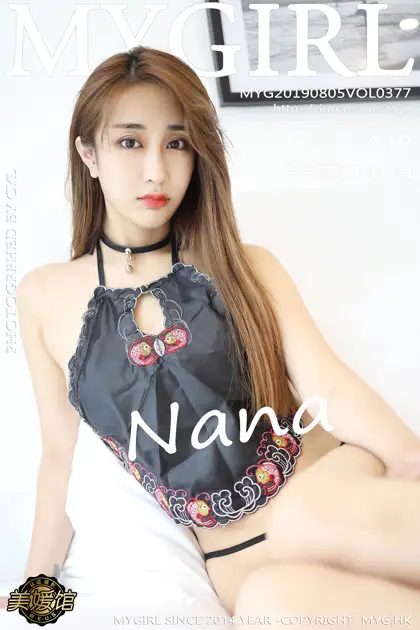 [美媛馆] 2019.08.05 VOL.377 奈美nana