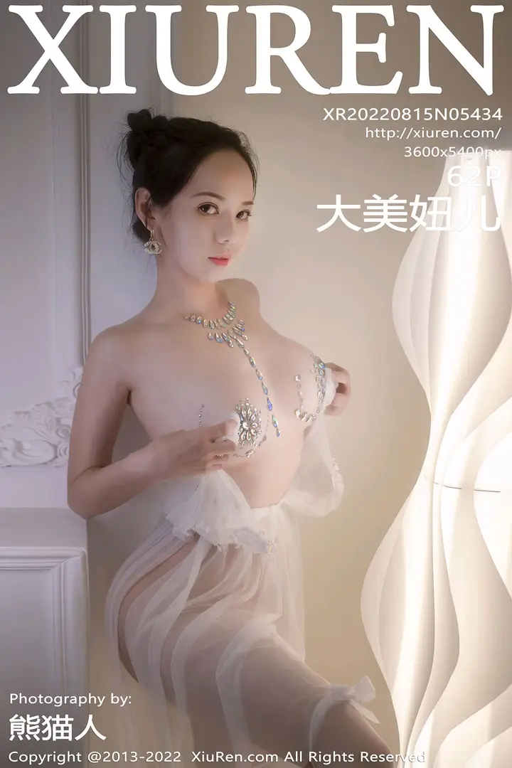 [秀人网] 2022.08.15 – NO.5434 大美妞儿