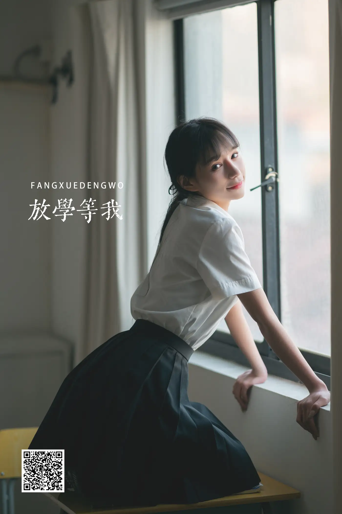 [艺图语] 2022.05.15 Vol.887 – 放学等我 蛋蛋