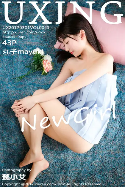 [优星馆] 2017.03.01 VOL.041 丸子mayuki