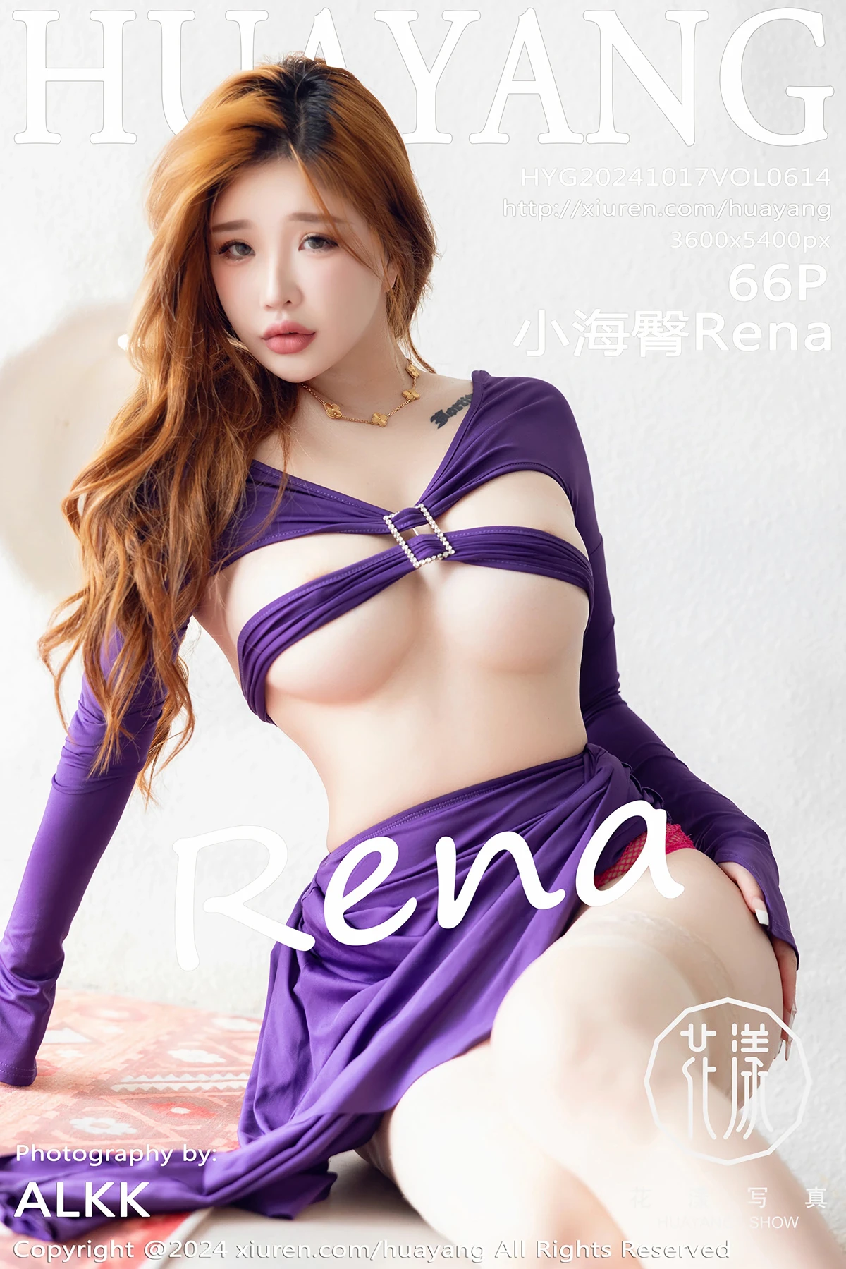 [花漾] 2024.10.17 VOL.614 小海臀Rena