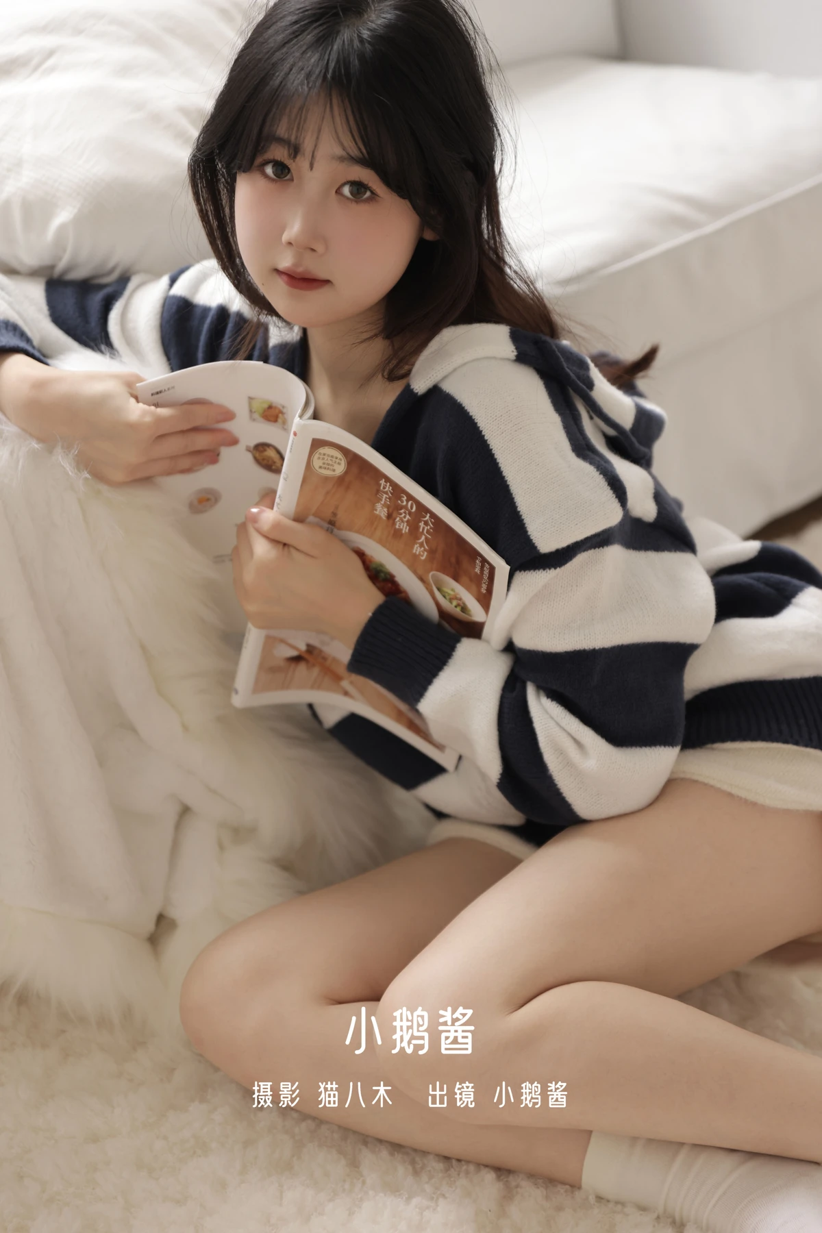 [艺图语] 2022.12.31 Vol.2805 – 小鹅酱 小鹅酱酱酱