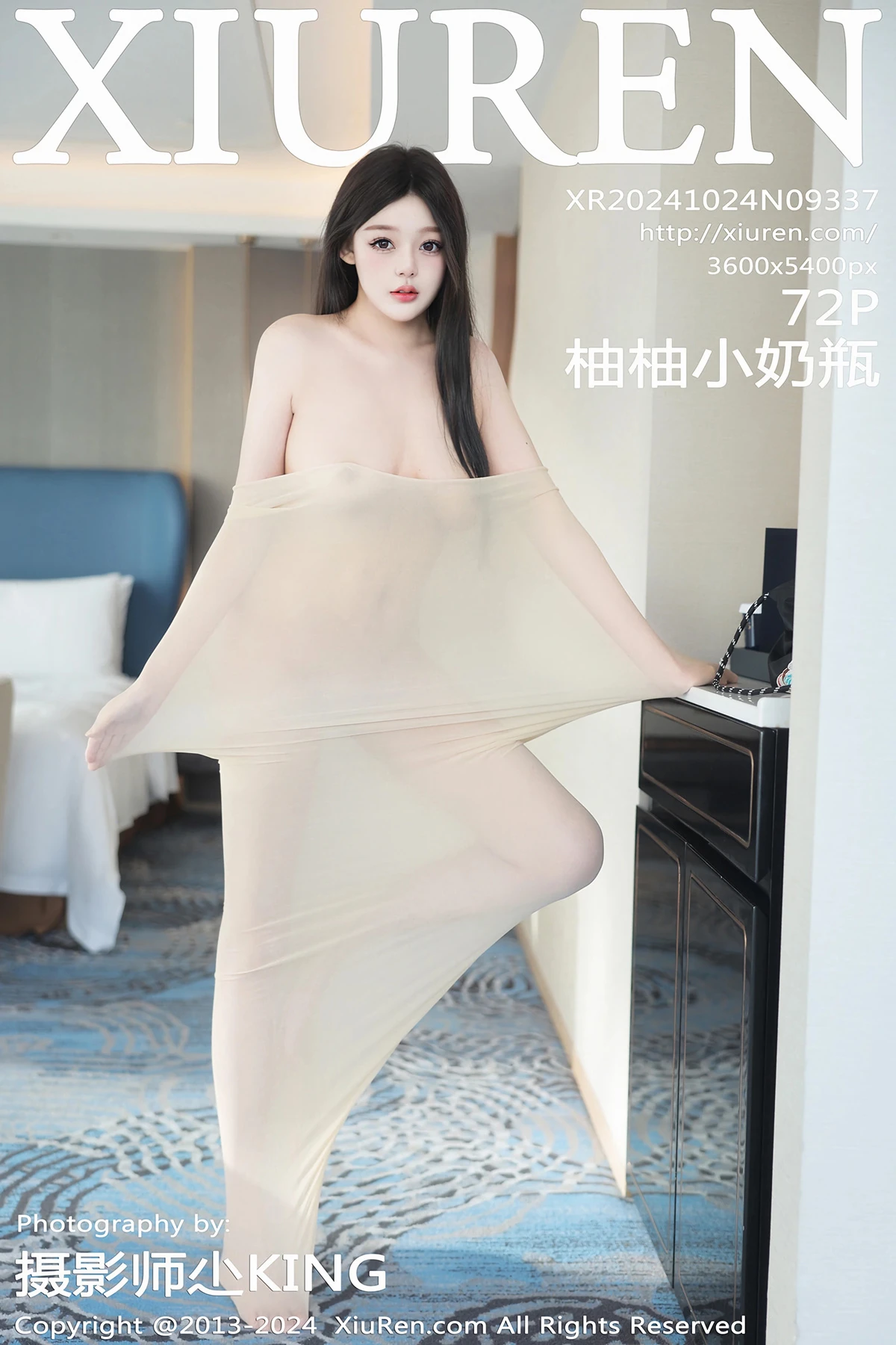 [秀人网] 2024.10.24 No.9337 柚柚小奶瓶