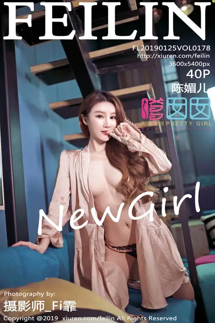 [嗲囡囡] 2019.01.25 VOL.178 陈媚儿