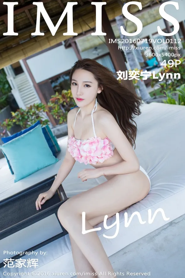 [爱蜜社] 2016.07.19 VOL.112 刘奕宁Lynn