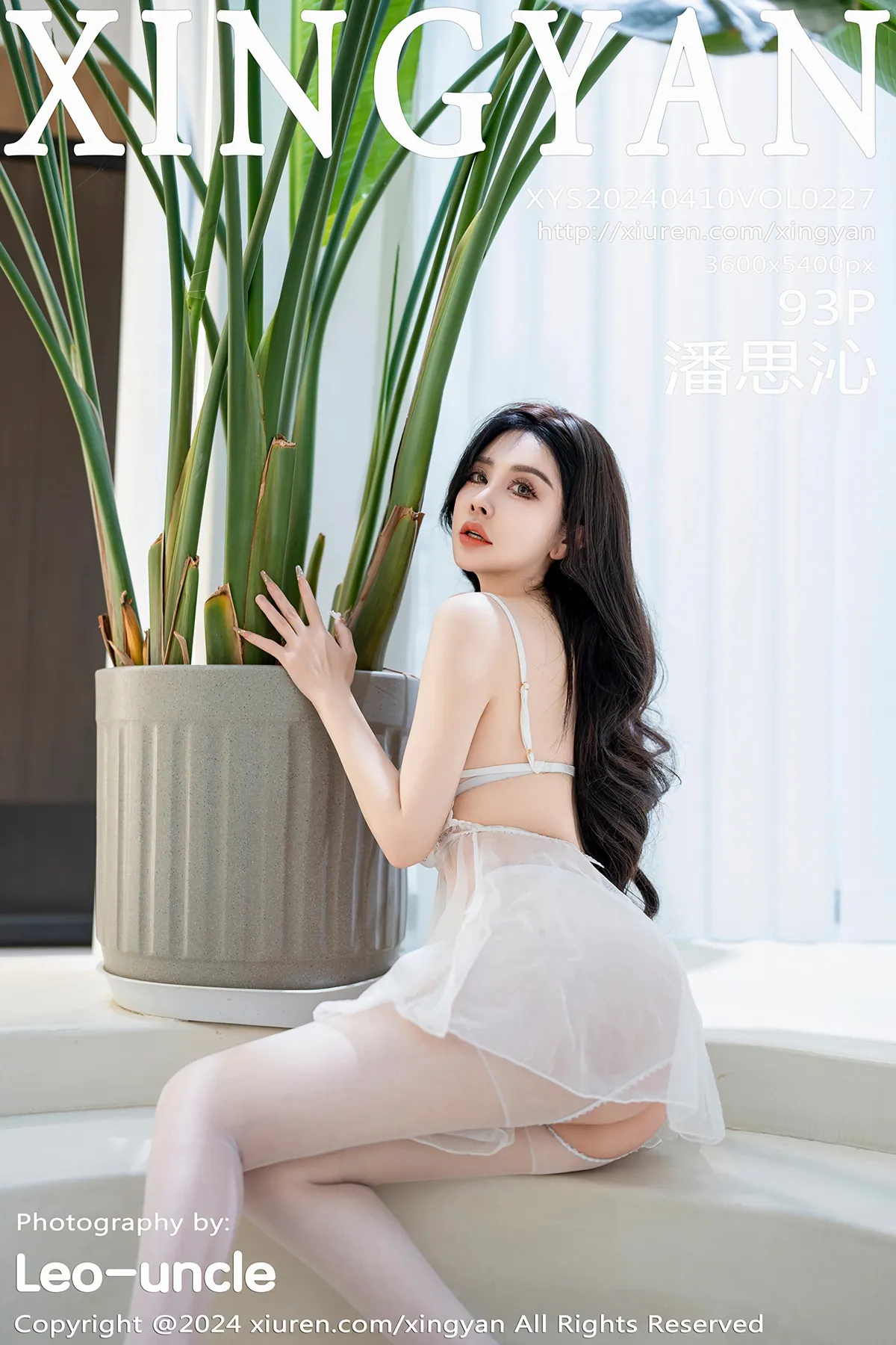 [星颜社] 2024.04.10 VOL.227 潘思沁