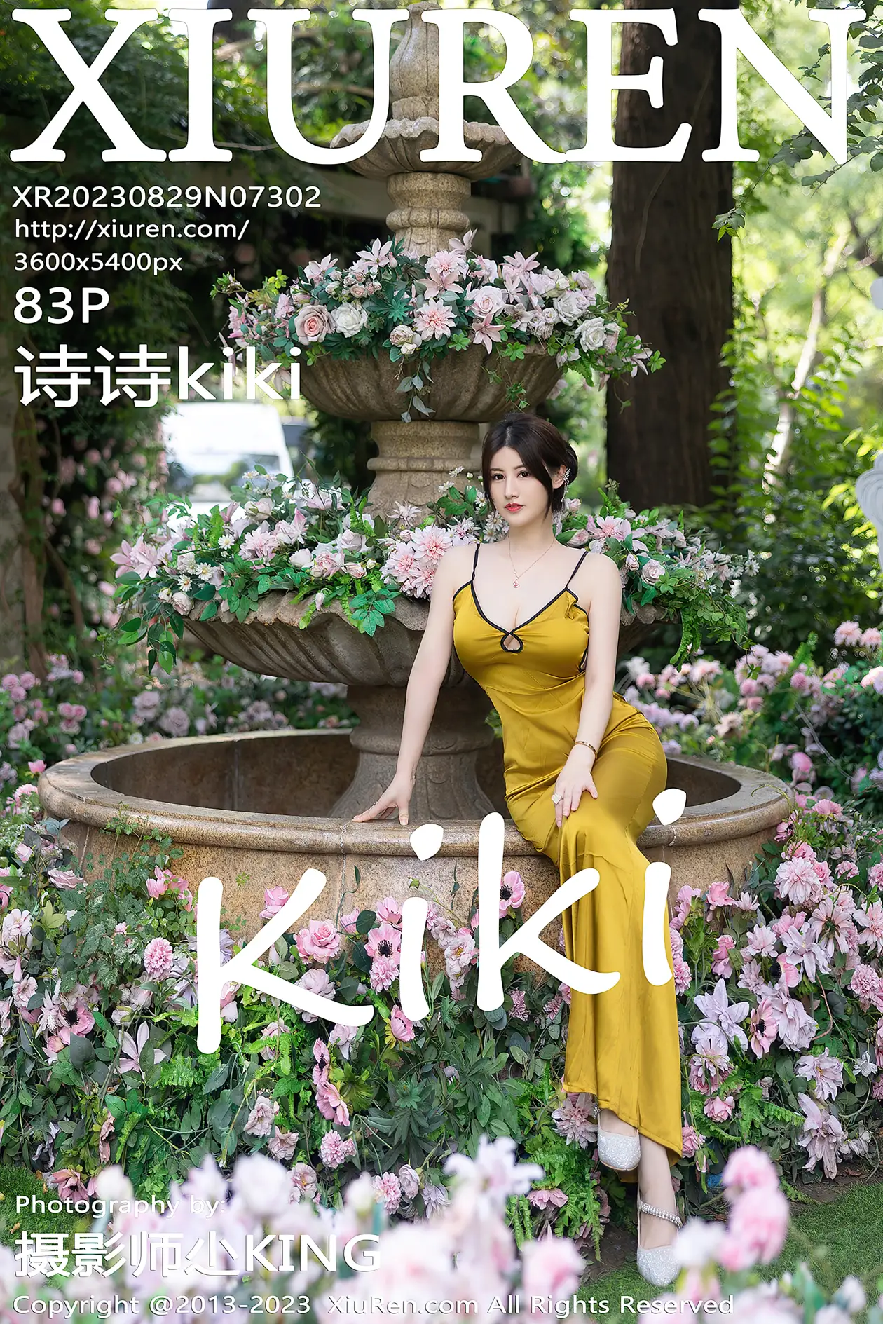 [秀人网] 2023.08.29 NO.7302 诗诗kiki