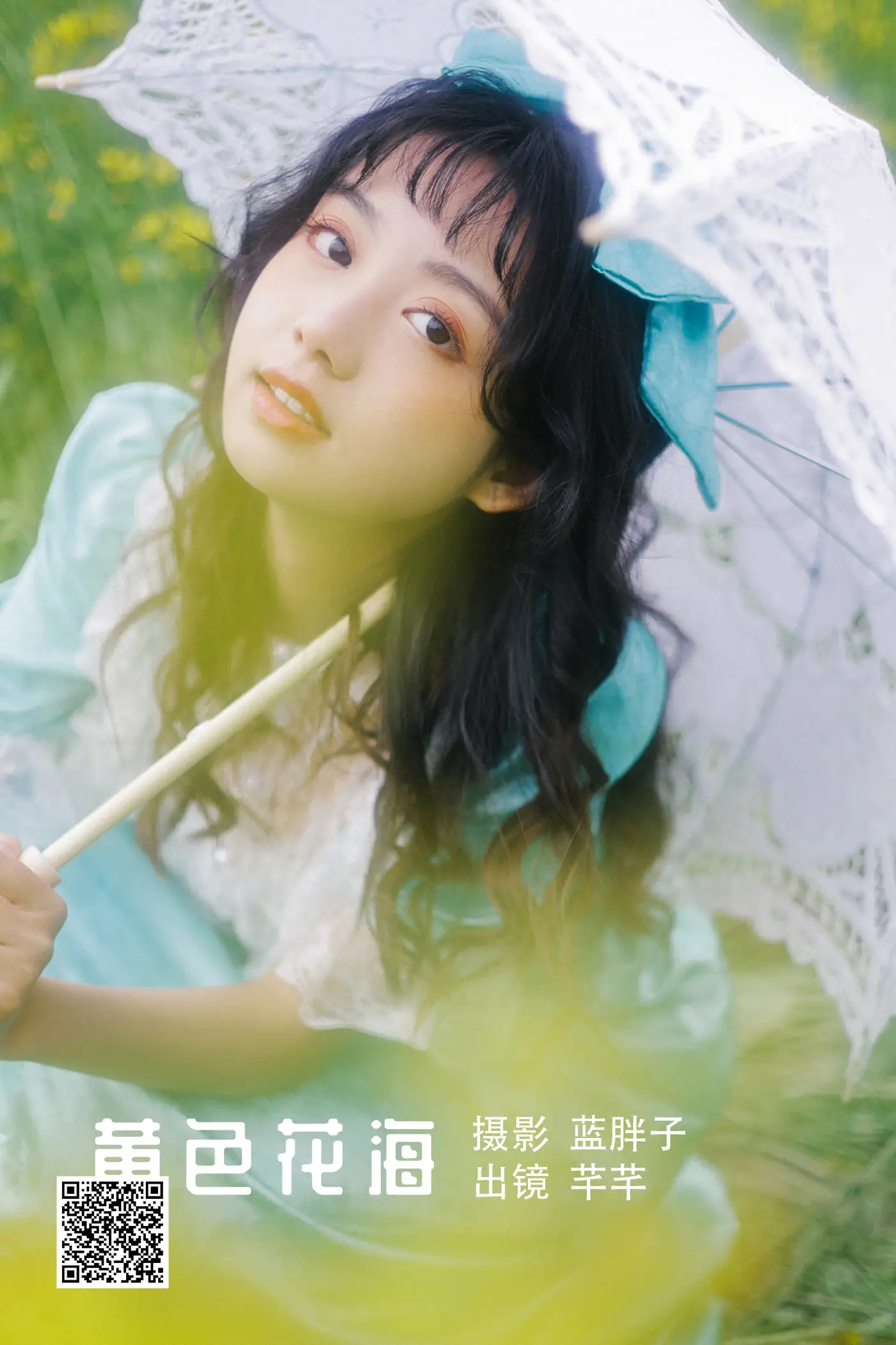 [艺图语] 2022.05.26 Vol.0990 – 黄色花海 芊芊