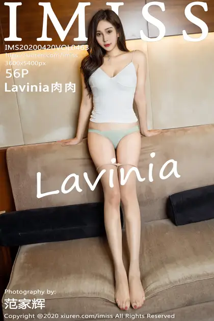 [爱蜜社] 2020.04.20 VOL.463 Lavinia肉肉