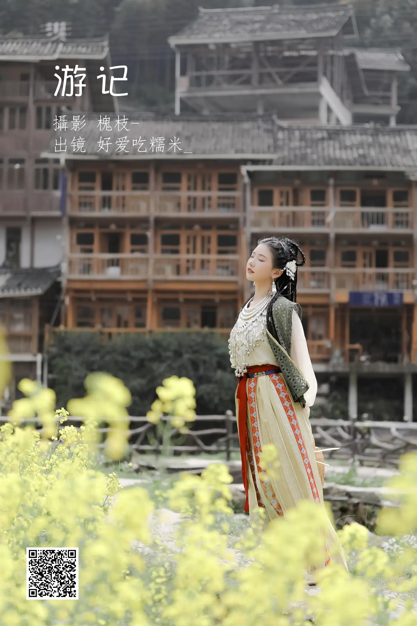 [艺图语] 2022.06.29 Vol.1329 – 游记 酸辣湯兒