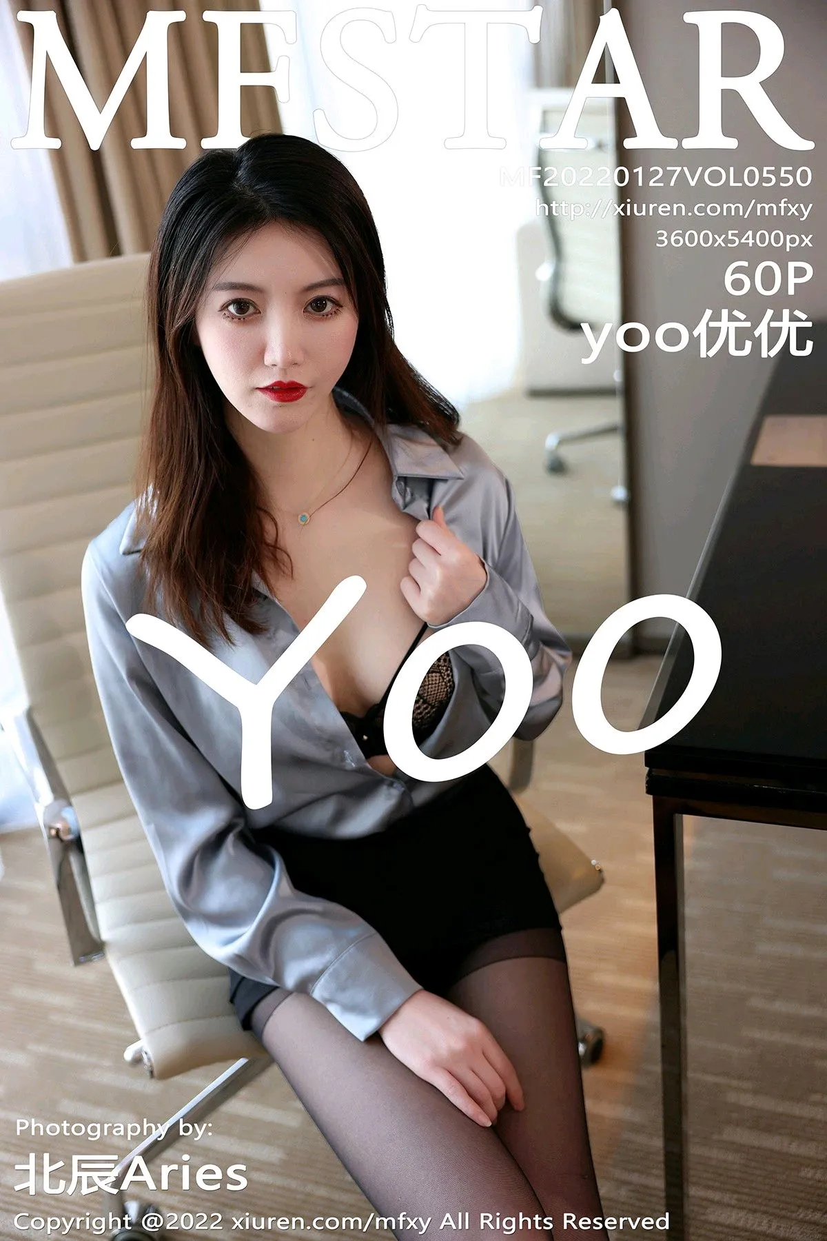 2022.01.27 VOL.0550