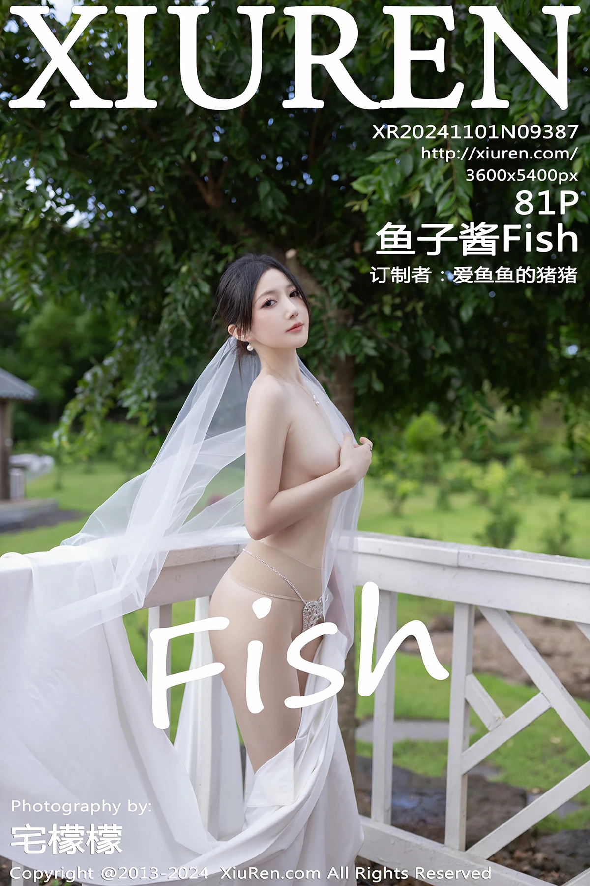 [秀人网] 2024.11.01 No.9387 鱼子酱Fish