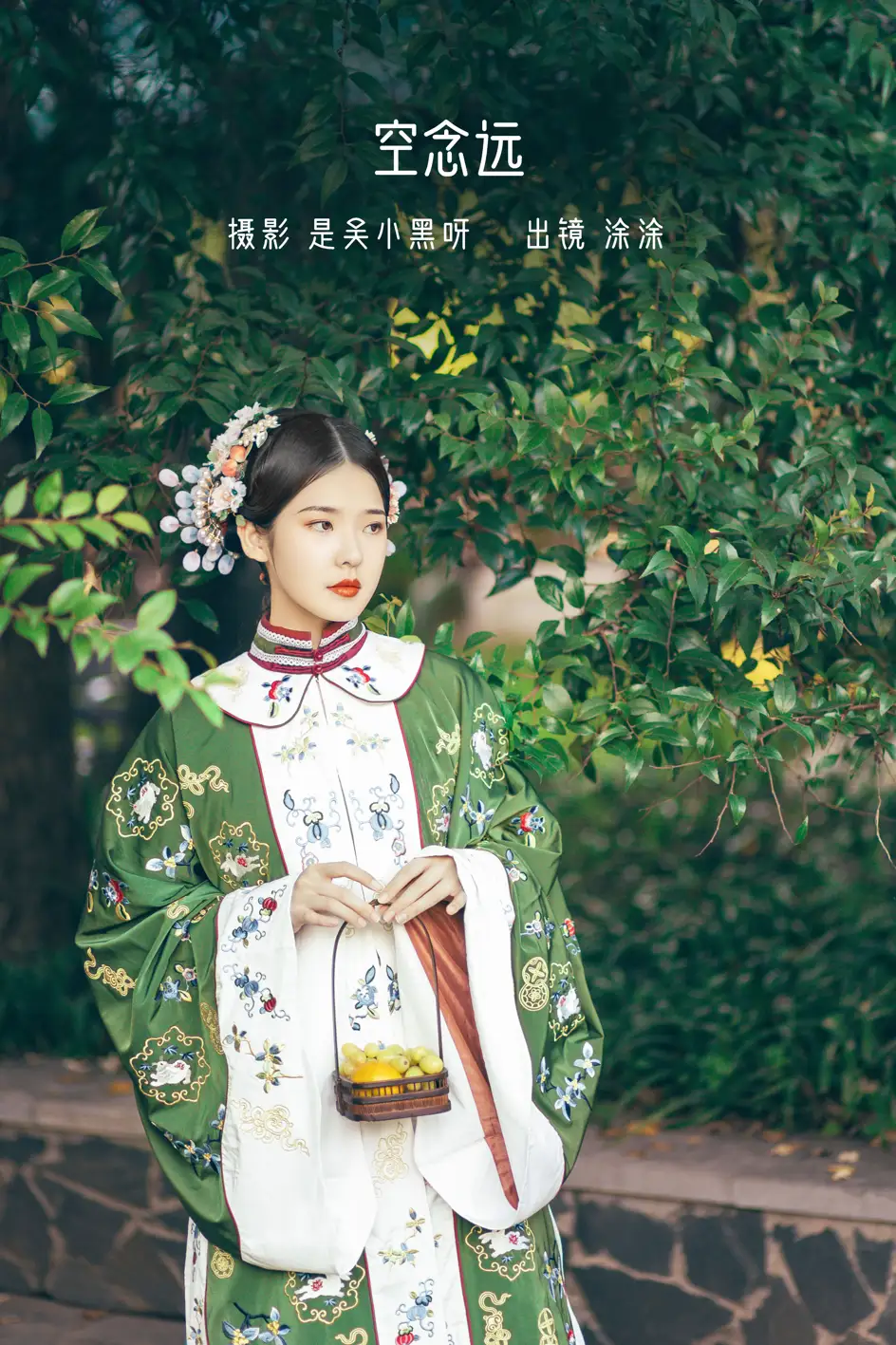 [艺图语] 2022.08.18 Vol.1730 – 空念远 突突eiko___