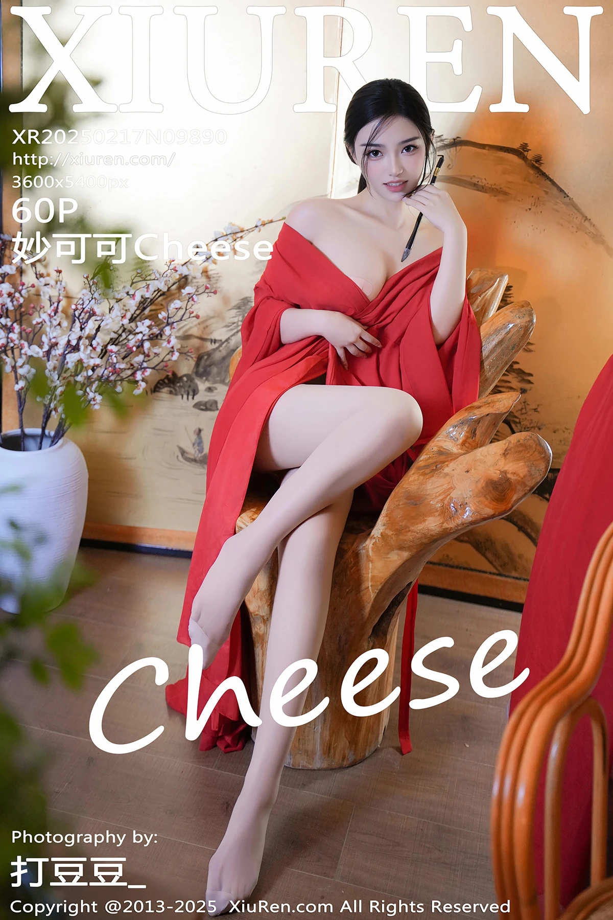 [秀人网] 2025.02.17 No.9890 妙可可Cheese