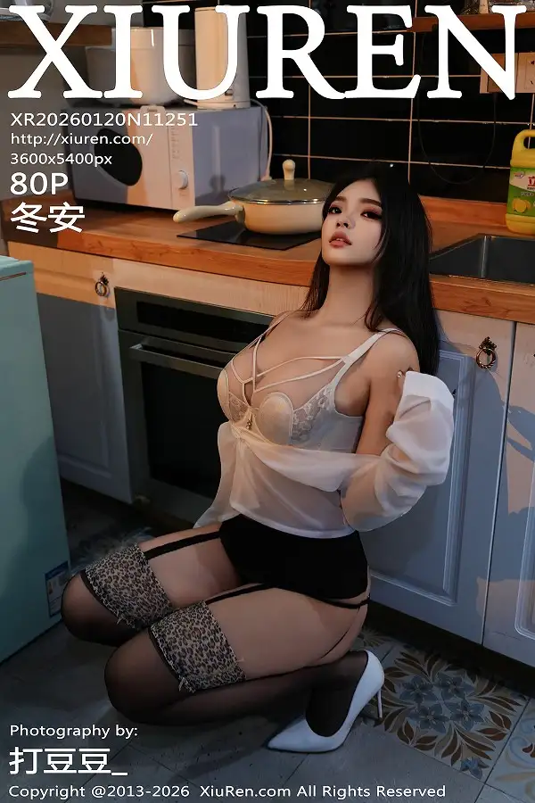 [秀人网] 2026.01.20 No.11251 冬安