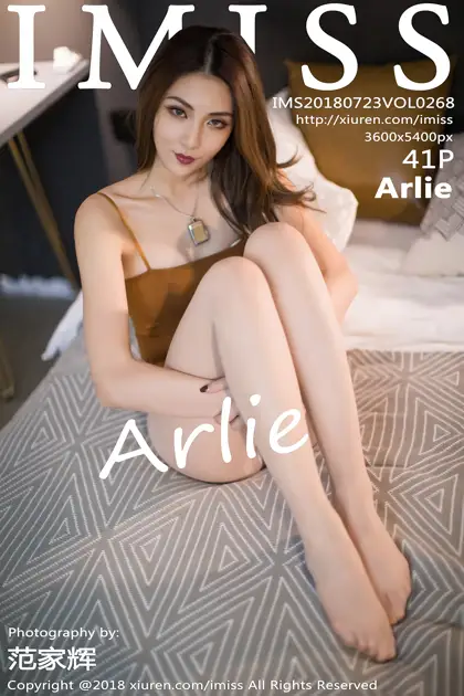[爱蜜社] 2018.07.23 VOL.268 Arlie