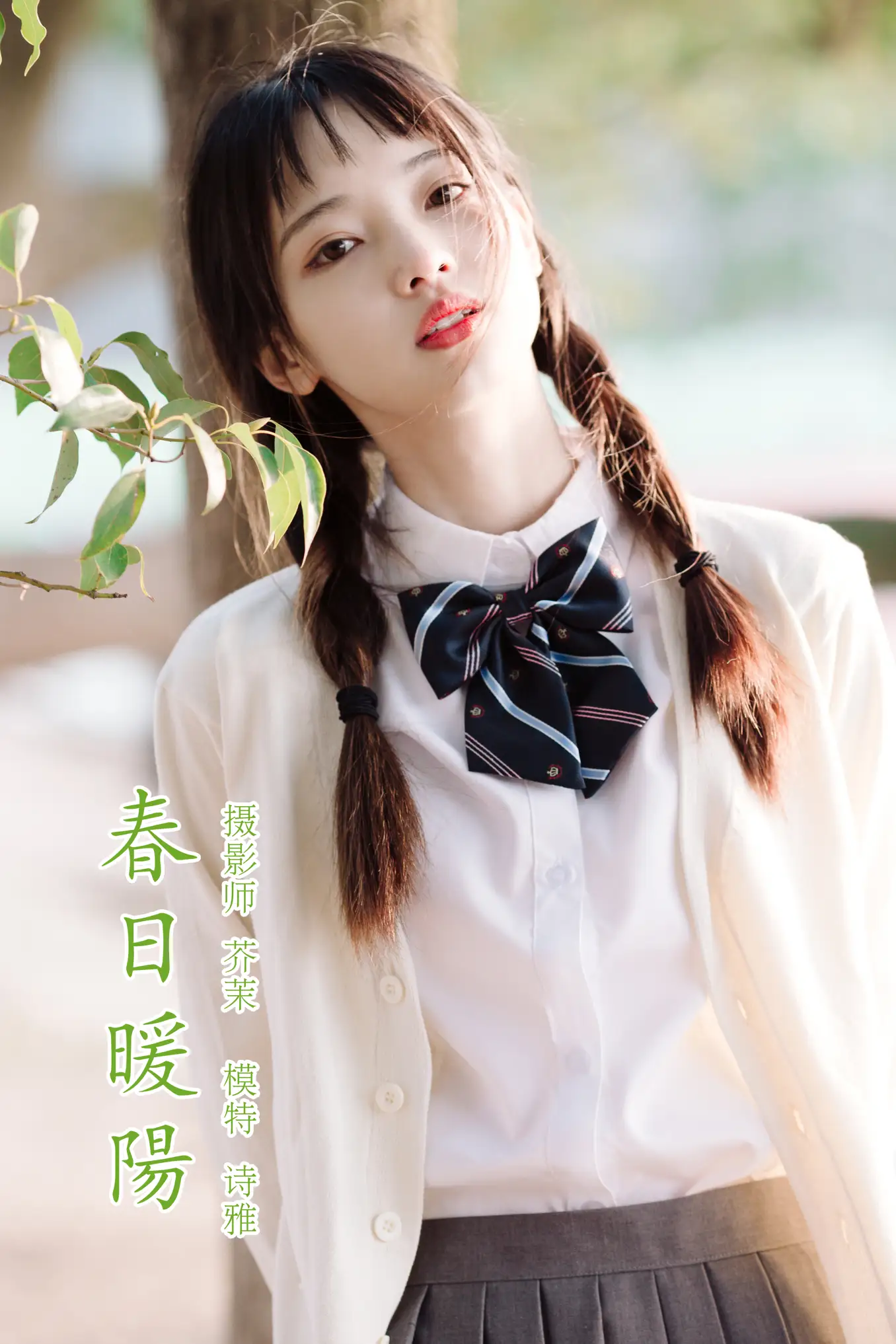 [艺图语] 2021.12.27 Vol.535 – 春日暖阳 一鸭咿呀哟