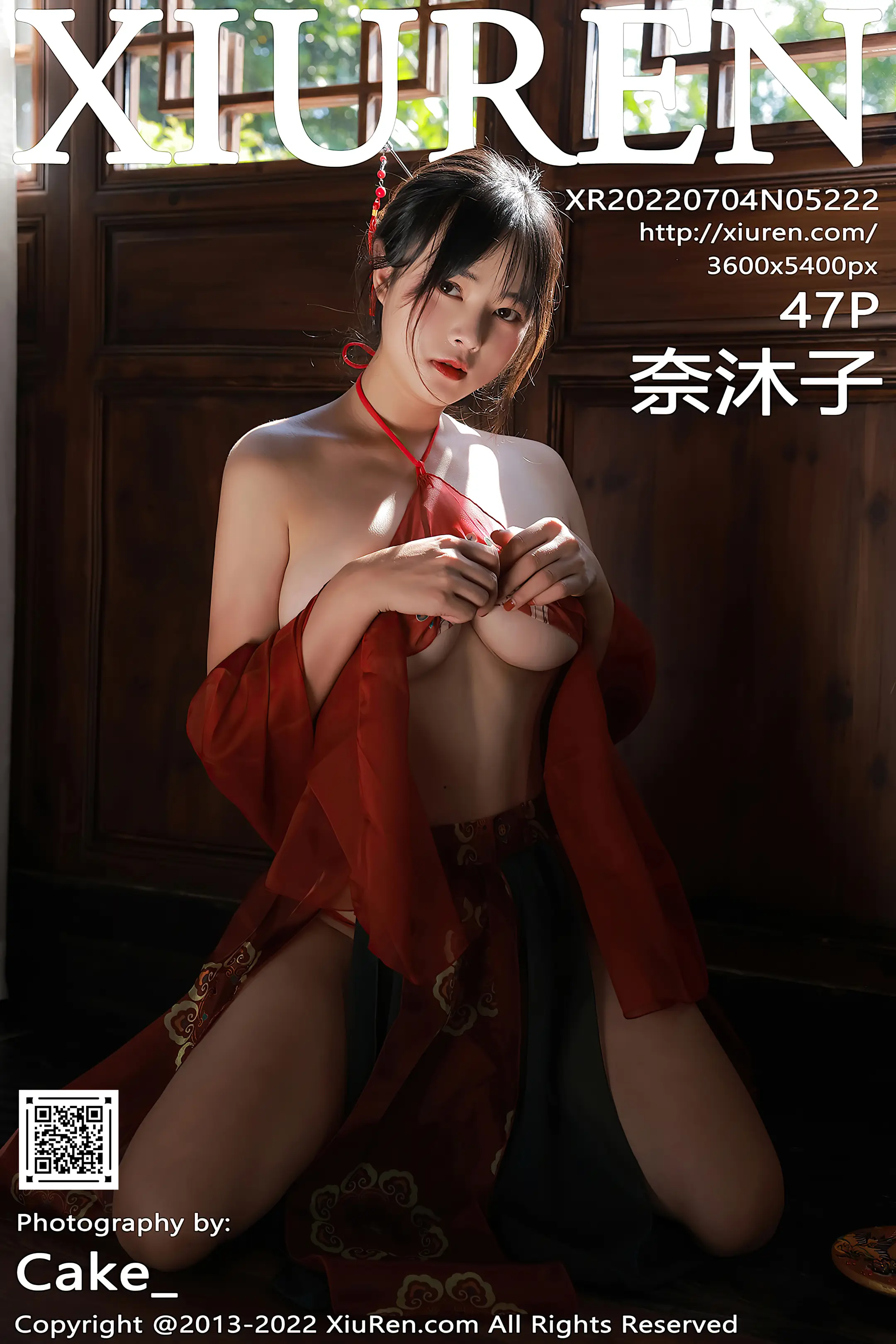 [秀人网] 2022.07.04 – NO.5222 奈沐子