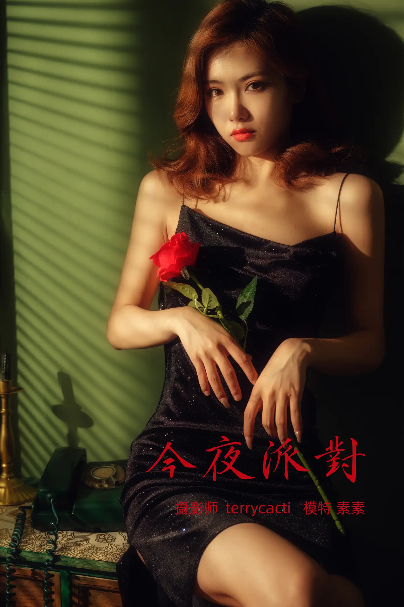 [艺图语] 2021.10.22 Vol.381 – 今夜派对 素素