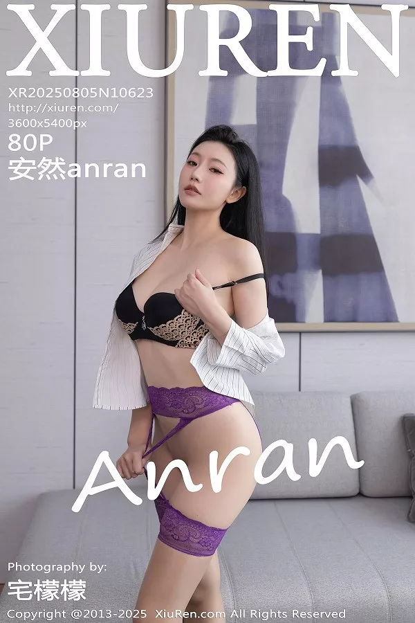 [秀人网] 2025.08.05 No.10623 安然