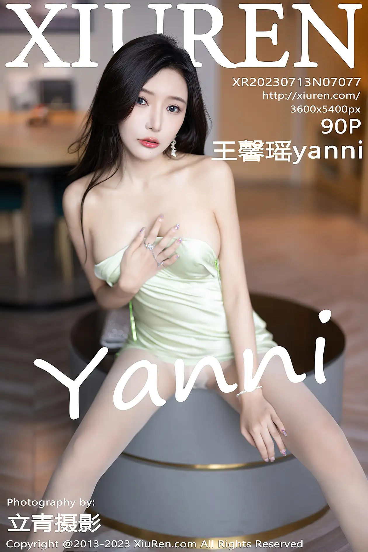 [秀人网] 2023.07.13 NO.7077 王馨瑶yanni