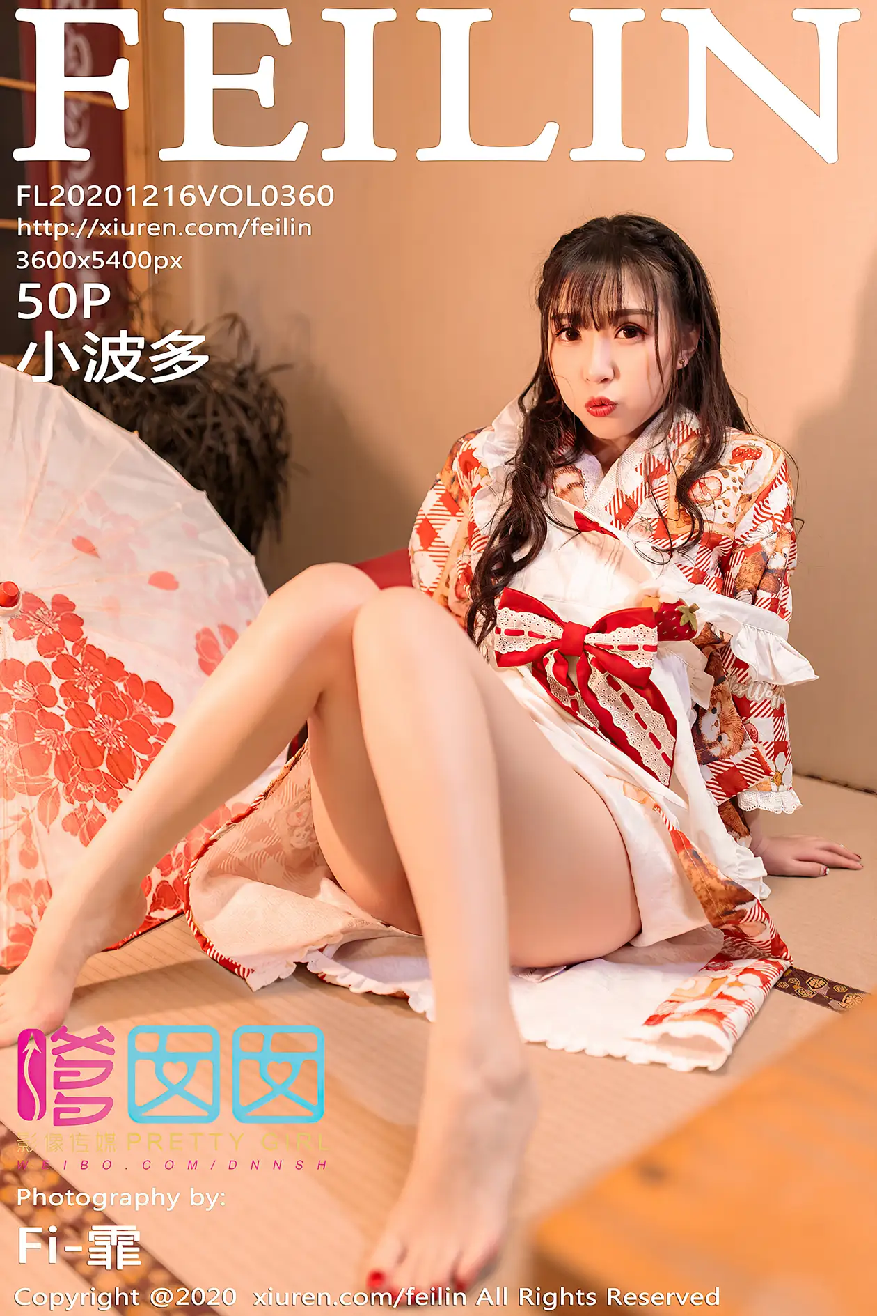 [嗲囡囡] 2020.12.16 VOL.360 小波多