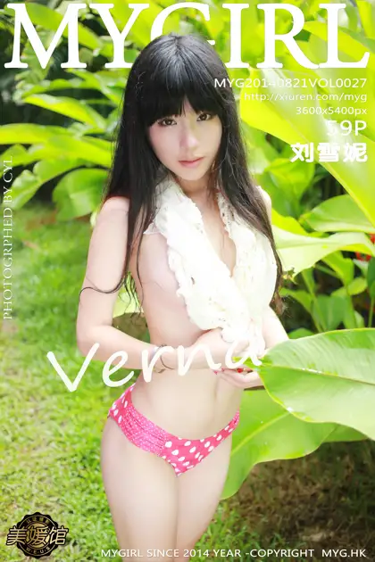 [美媛馆] 2014.08.21 VOL.027 刘雪妮Verna