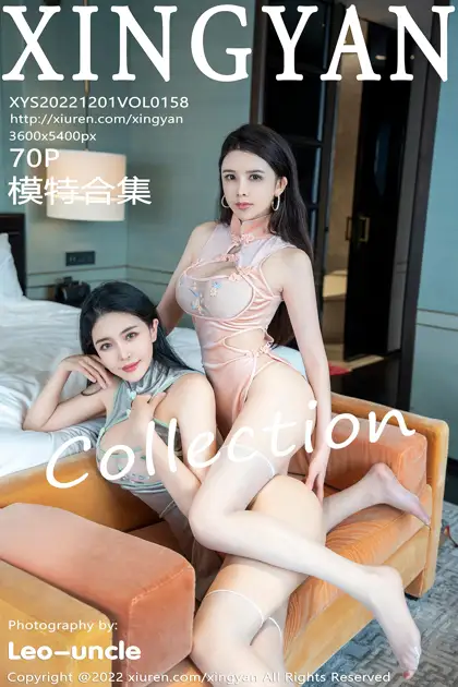 [星颜社] 2022.12.01 VOL.158 刘钰儿