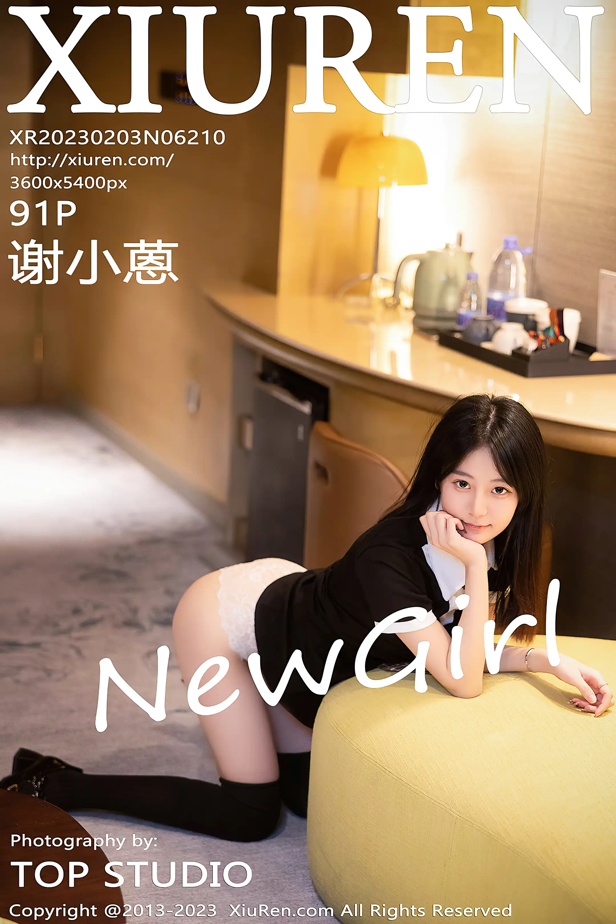 [秀人网] 2023.02.03 NO.6210 谢小蒽