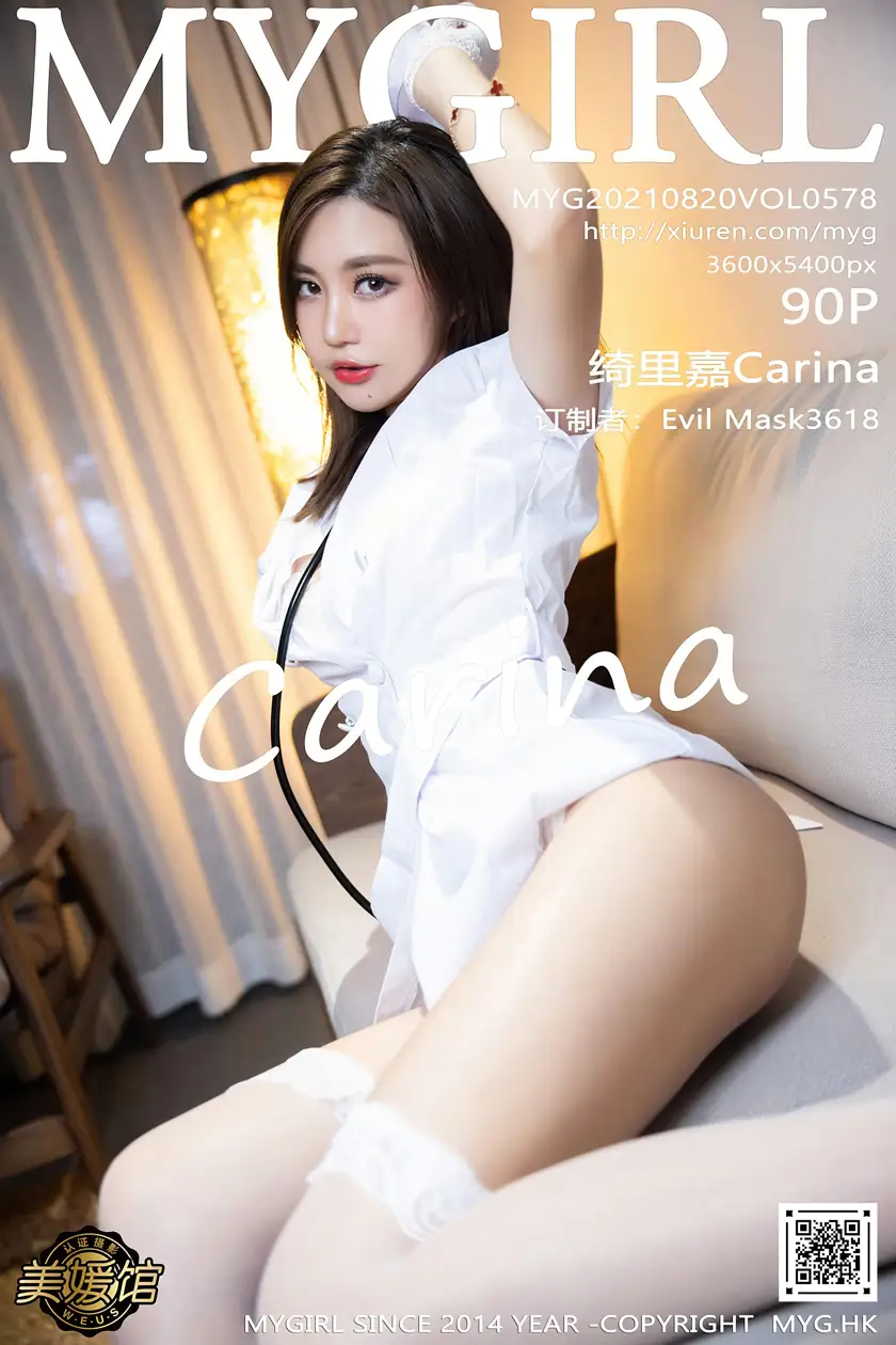 [美媛馆] 2021.08.20 VOL.578 绮里嘉Carina